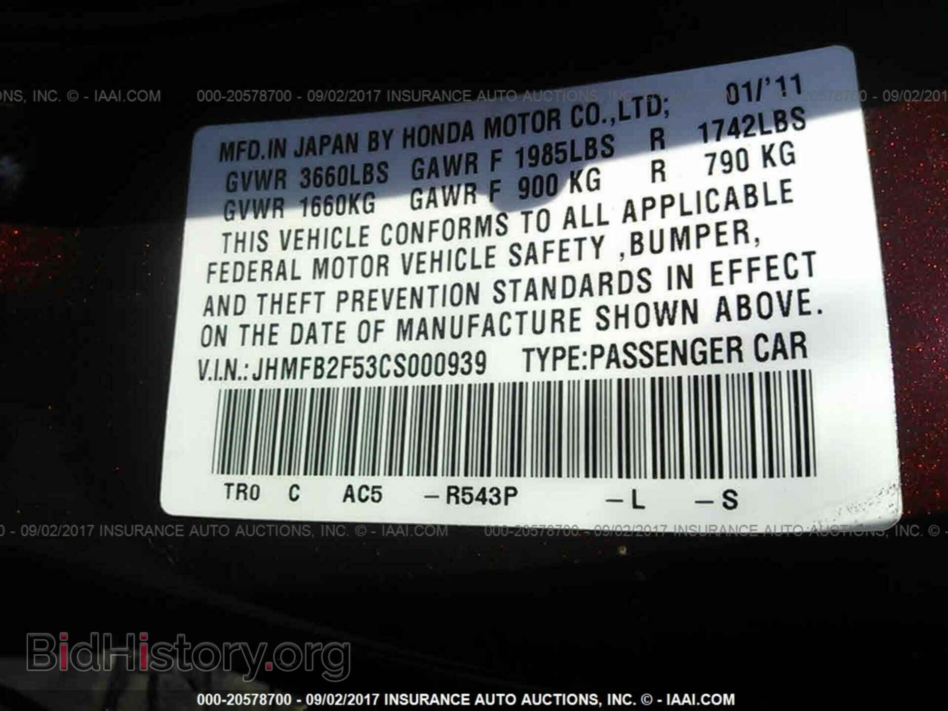 2012 Honda Civic - VIN: JHMFB2F53CS000939 - Photo 9