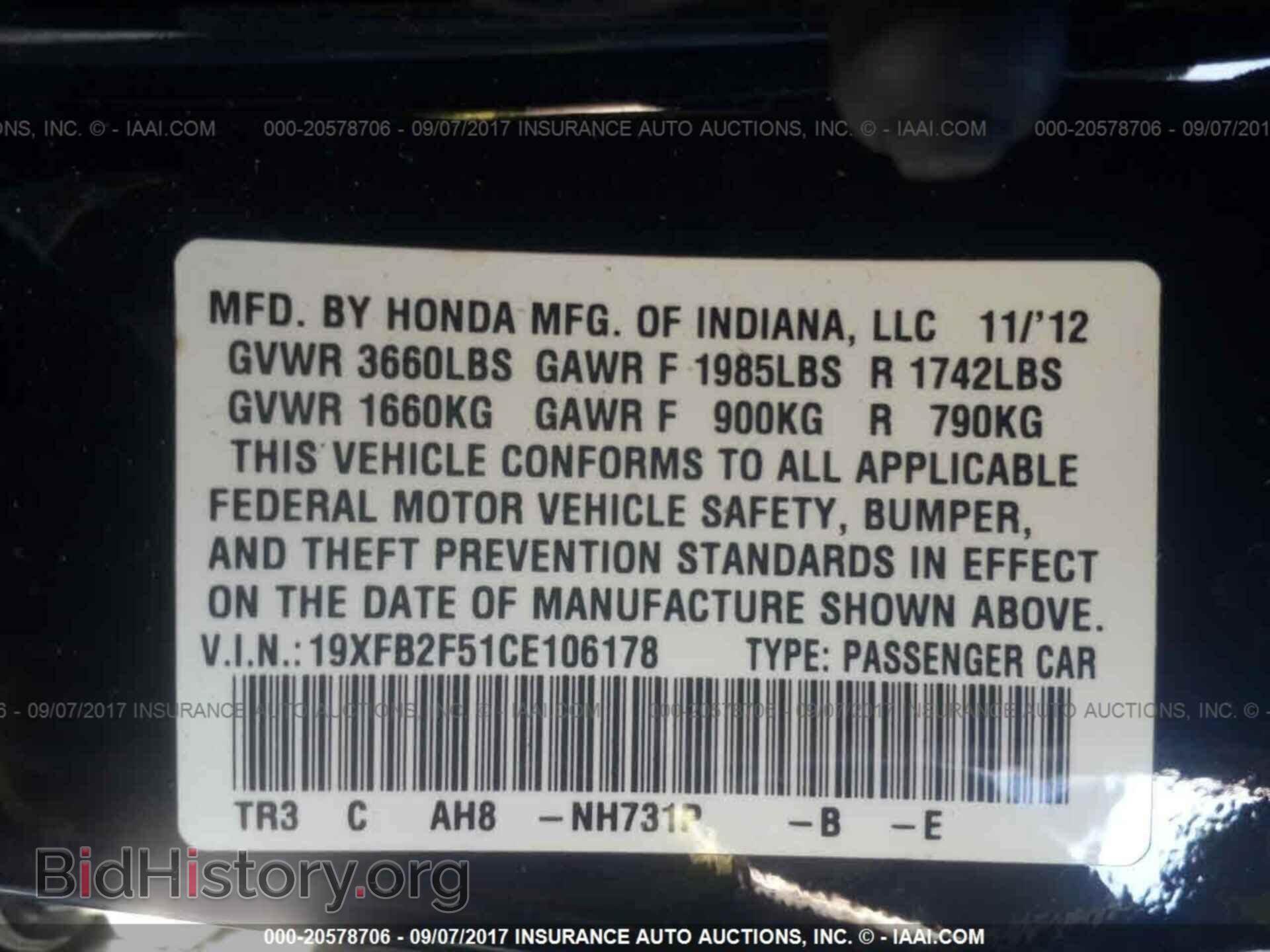 2012 Honda Civic - VIN: 19XFB2F51CE106178 - Фото 9