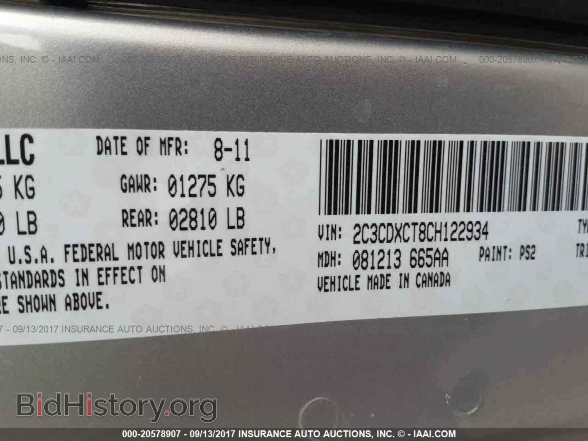 2012 Dodge Charger - VIN: 2C3CDXCT8CH122934 - Фото 9