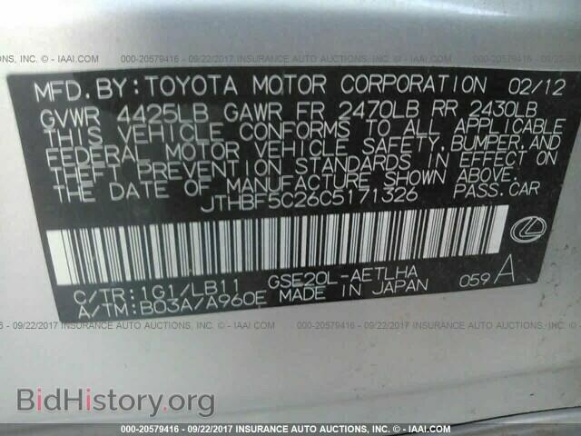 2012 Lexus Is - VIN: JTHBF5C26C5171326 - Photo 9