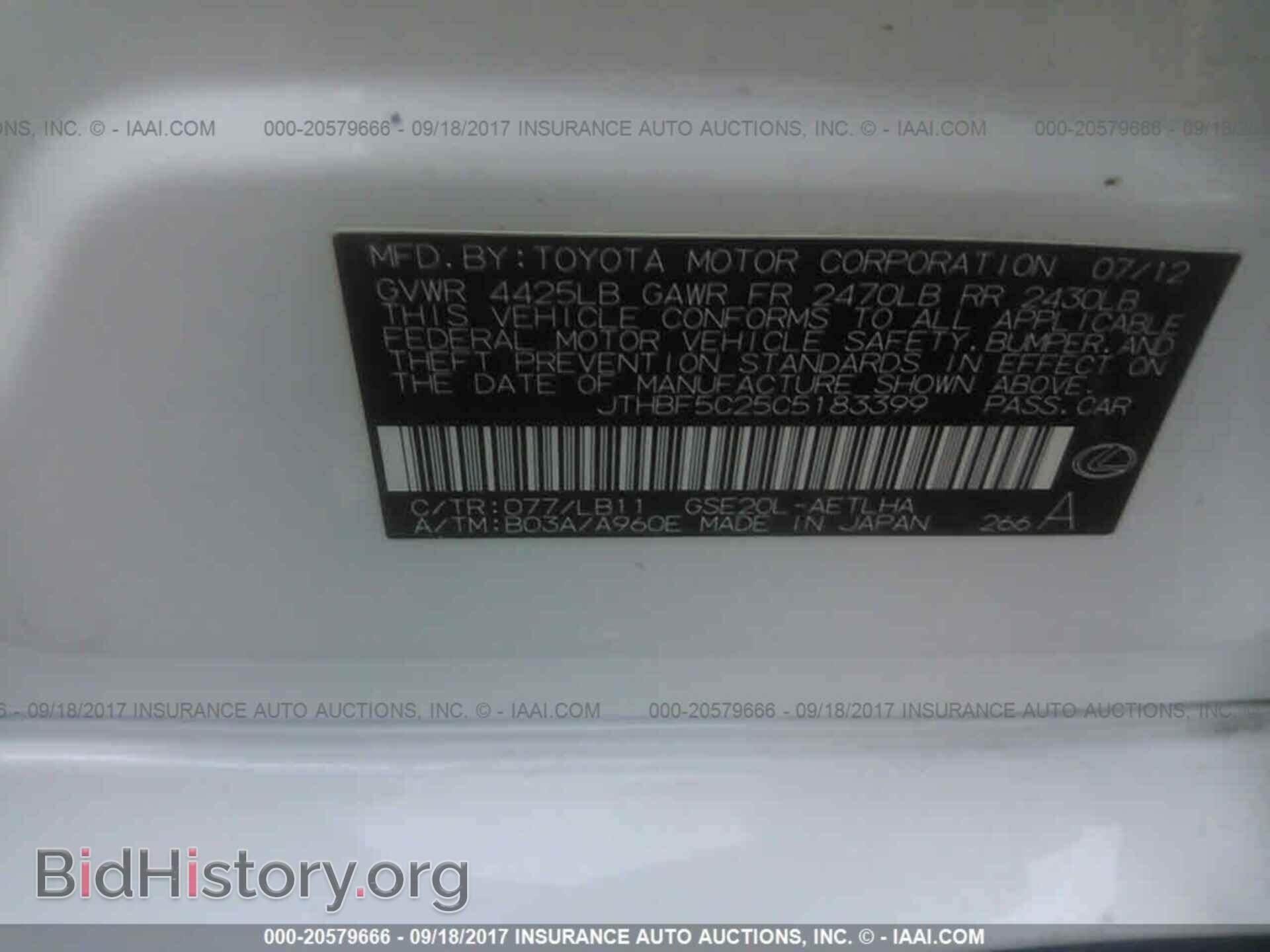 2012 Lexus Is - VIN: JTHBF5C25C5183399 - Photo 9