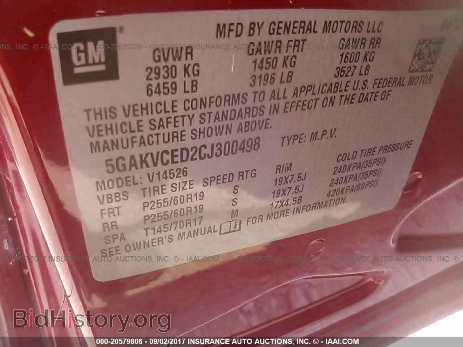 2012 Buick Enclave - VIN: 5GAKVCED2CJ300498 - Фото 9