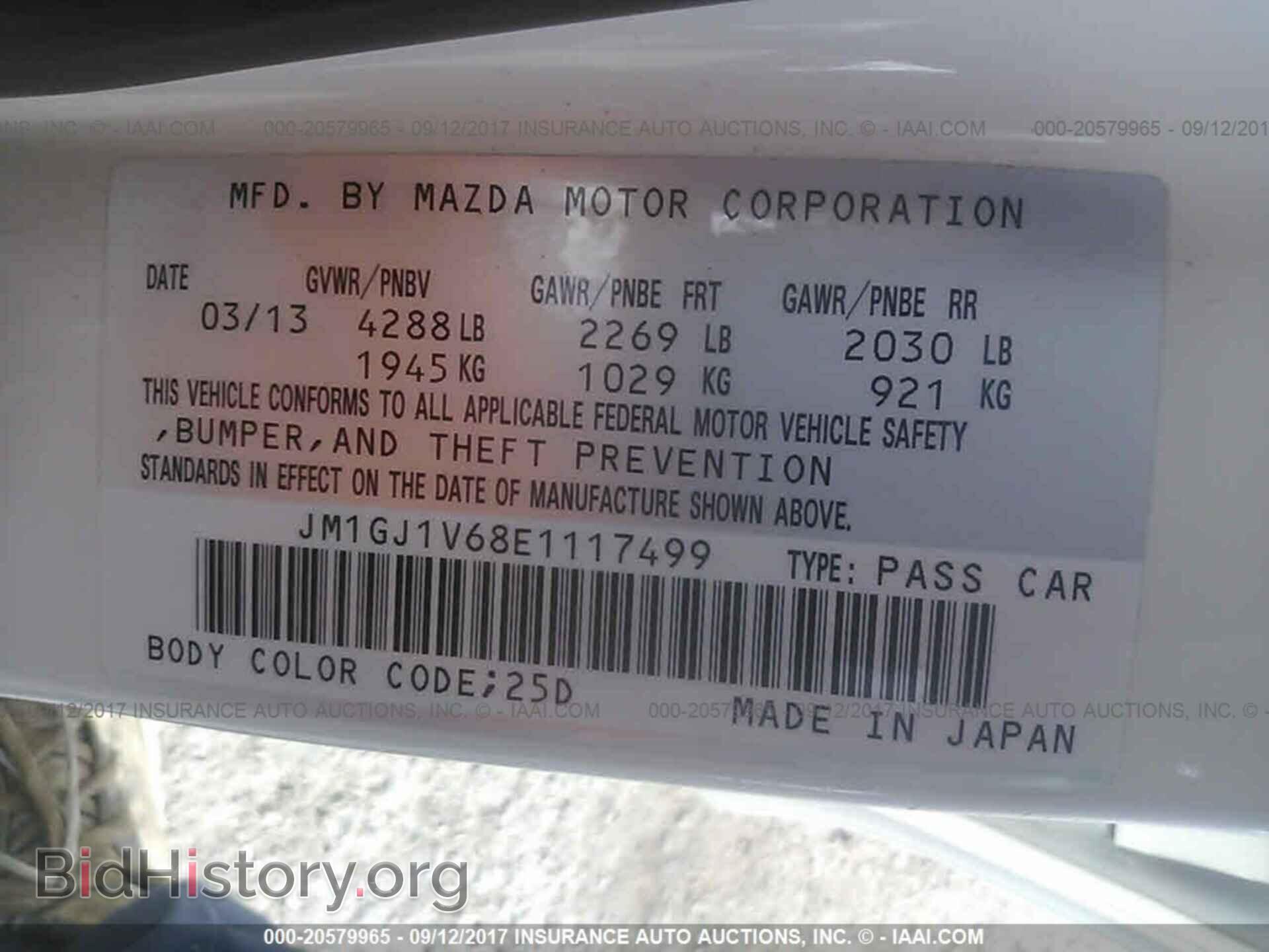 2014 Mazda 6 - VIN: JM1GJ1V68E1117499 - Photo 9