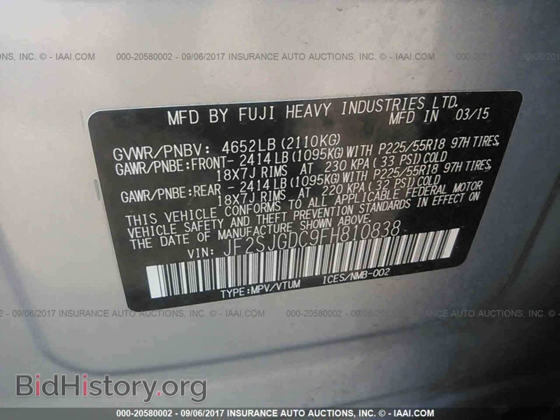 2015 Subaru Forester - VIN: JF2SJGDC9FH810838 - Фото 9
