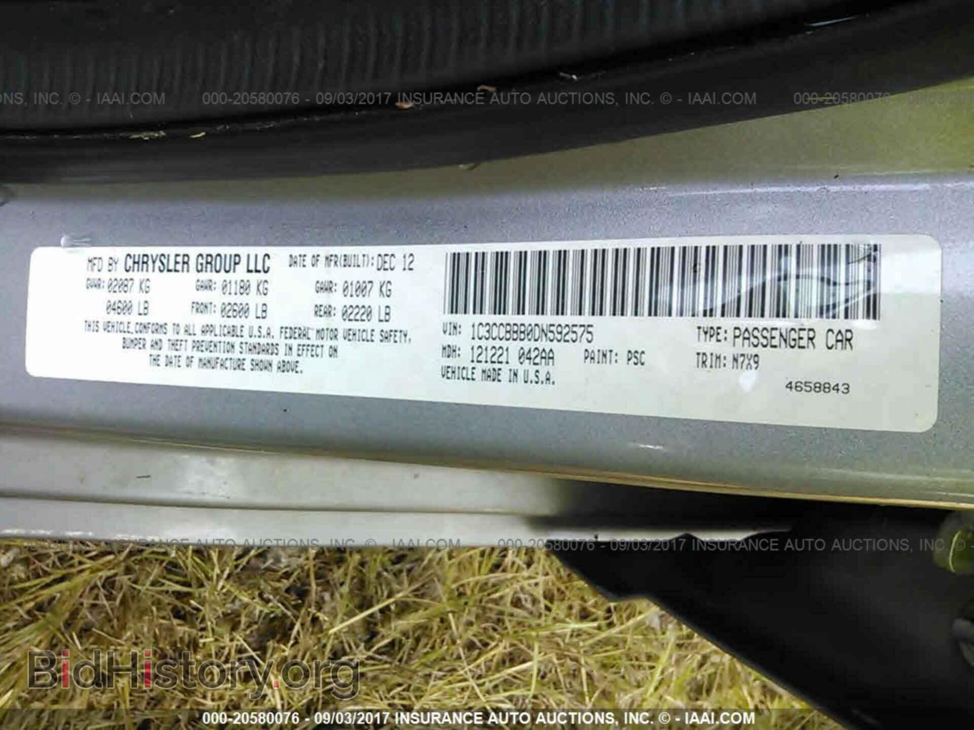 2013 Chrysler 200 - VIN: 1C3CCBBB0DN592575 - Фото 9
