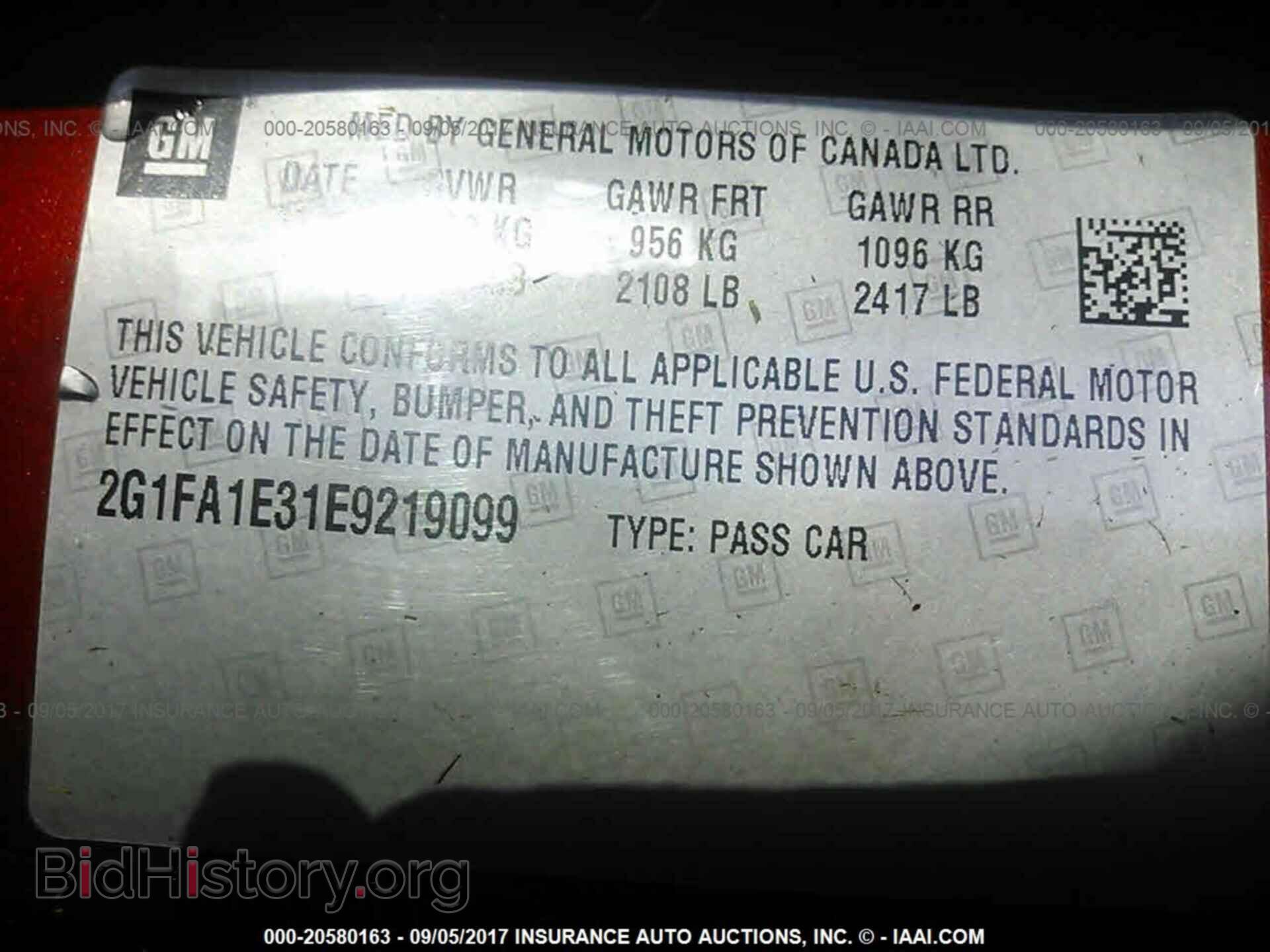 2014 Chevrolet Camaro - VIN: 2G1FA1E31E9219099 - Фото 9
