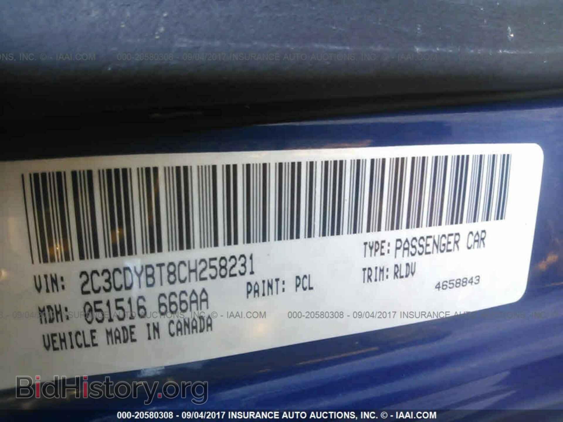 2012 Dodge Challenger - VIN: 2C3CDYBT8CH258231 - Photo 9