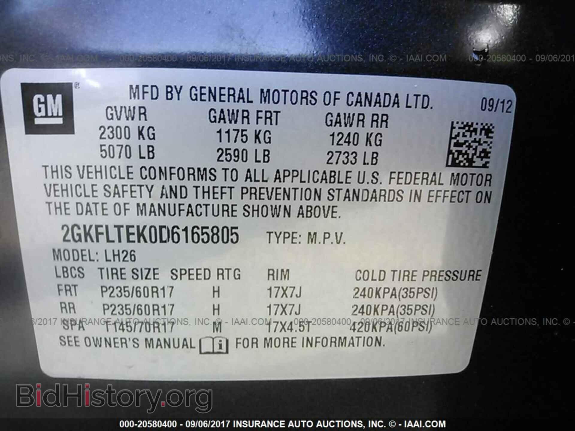 2013 Gmc Terrain - VIN: 2GKFLTEK0D6165805 - Фото 9