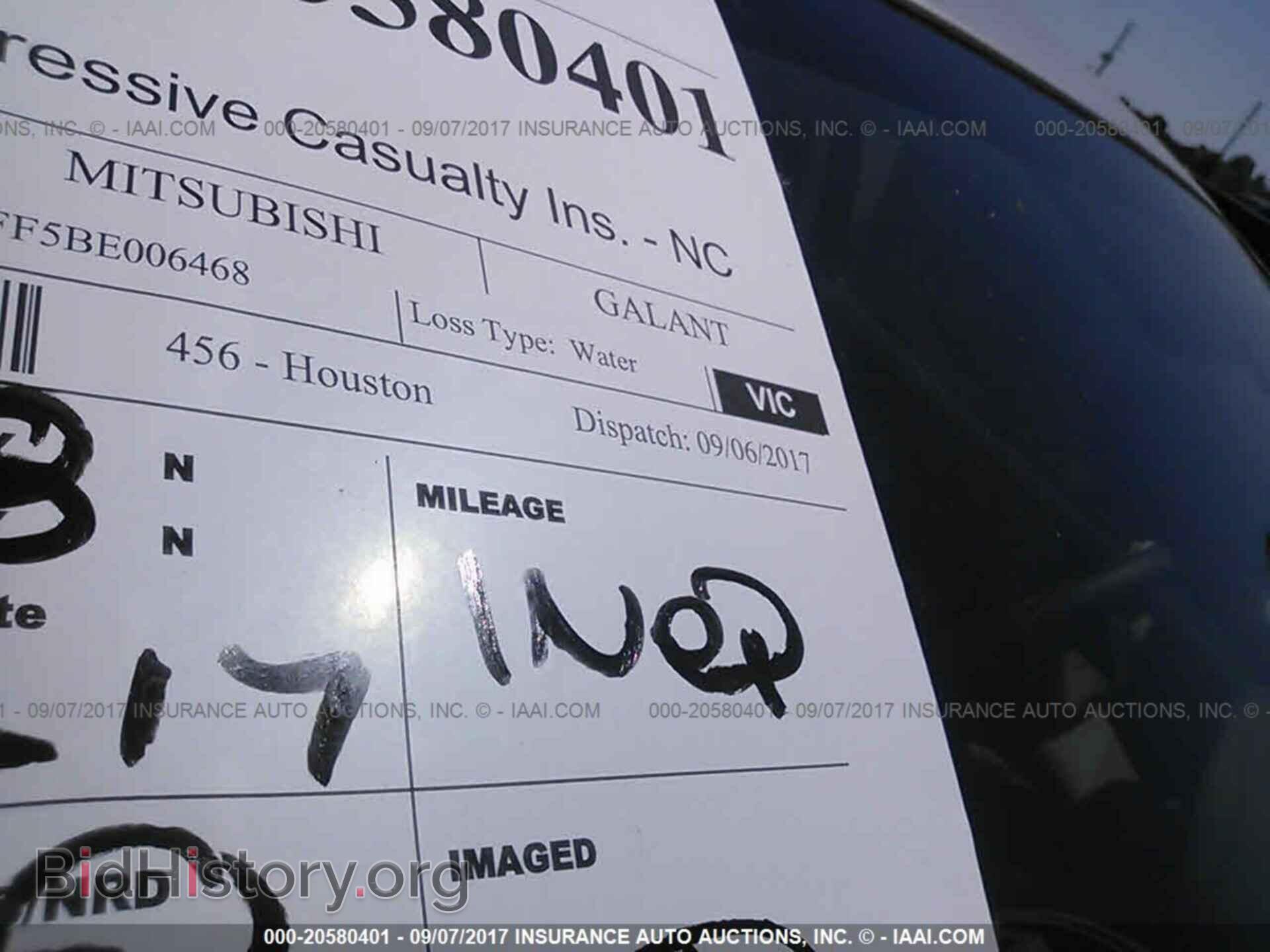 2011 Mitsubishi Galant - VIN: 4A32B2FF5BE006468 - Фото 7