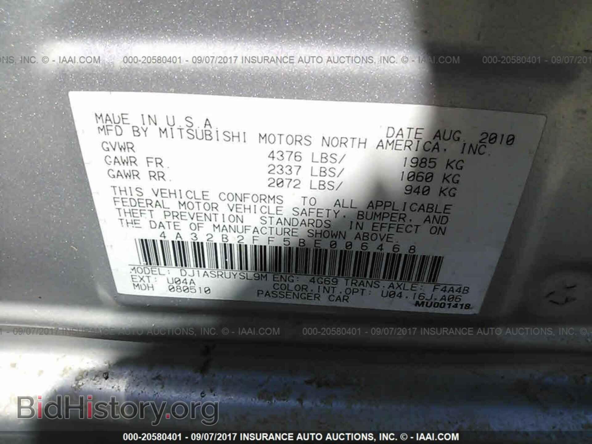 2011 Mitsubishi Galant - VIN: 4A32B2FF5BE006468 - Фото 9