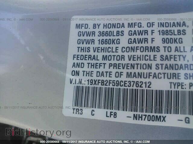 2012 Honda Civic - VIN: 19XFB2F59CE376212 - Photo 9