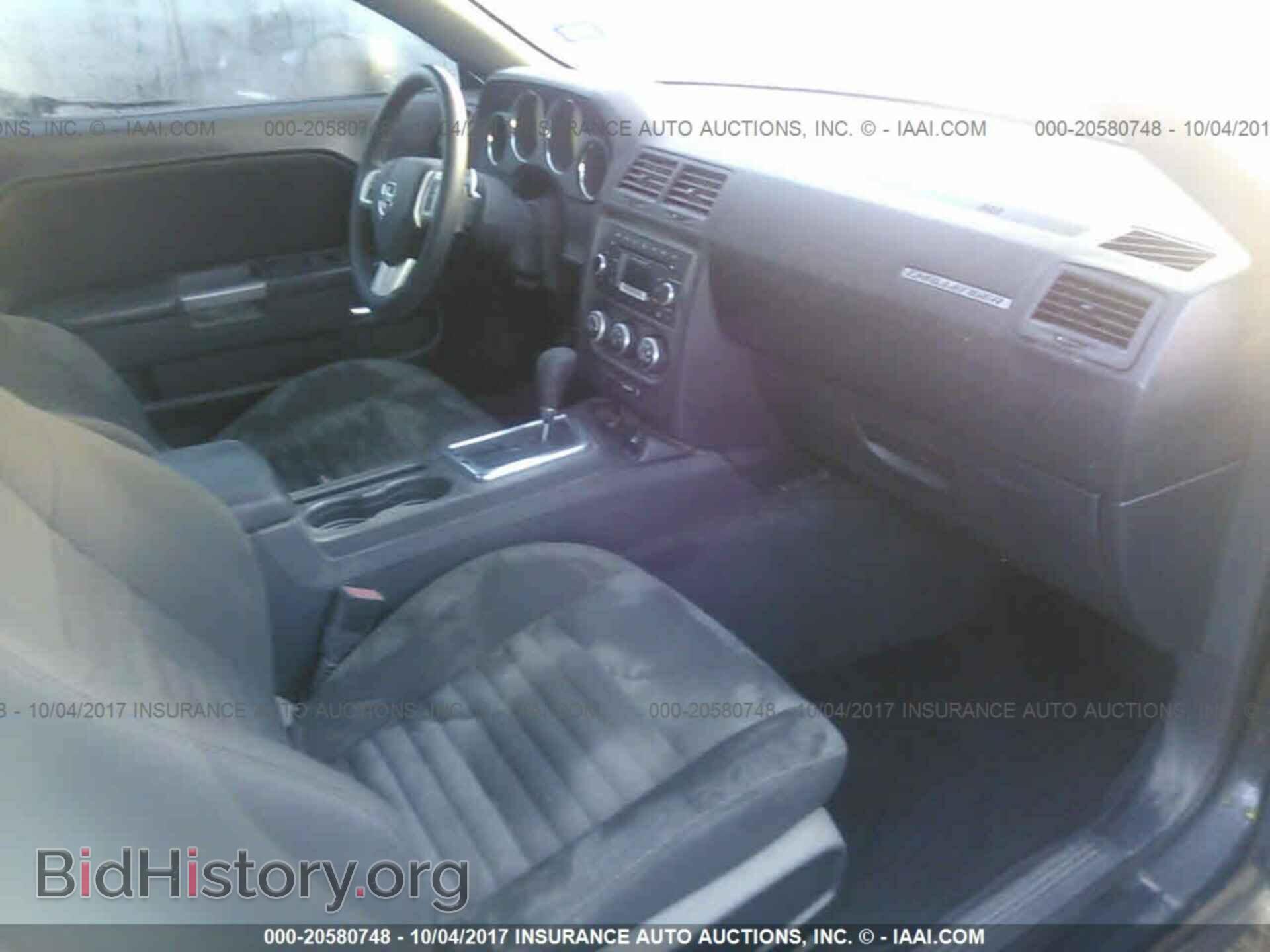 2014 Dodge Challenger - VIN: 2C3CDYBT0EH142492 - Фото 5