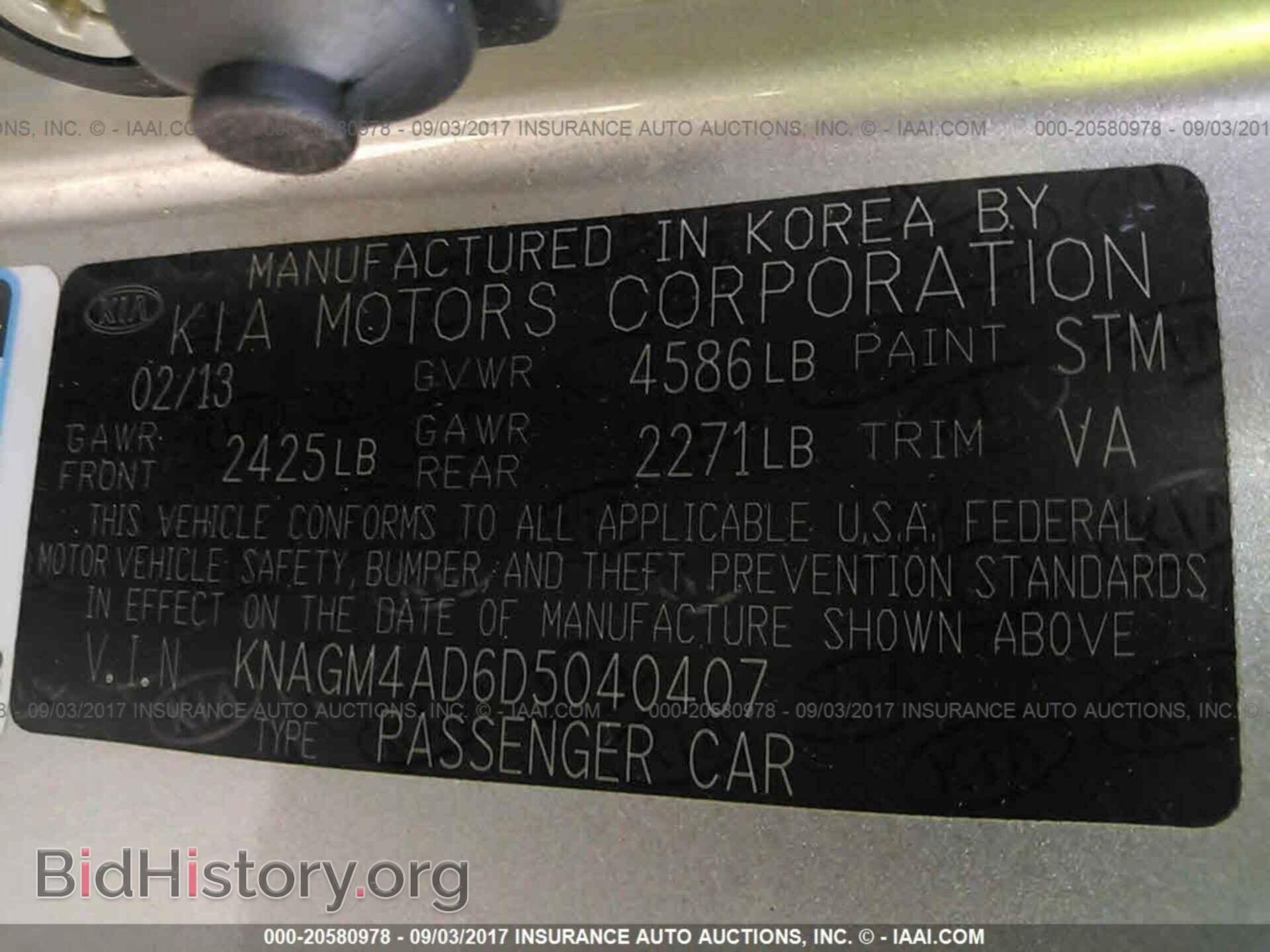 2013 Kia Optima - VIN: KNAGM4AD6D5040407 - Photo 9