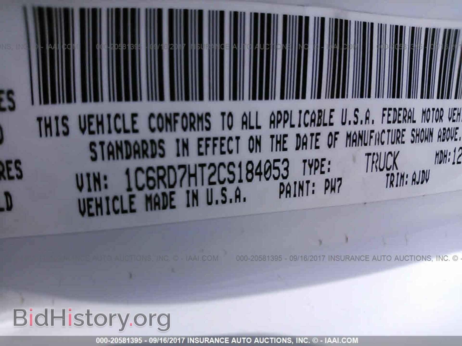 2012 Dodge Ram 1500 - VIN: 1C6RD7HT2CS184053 - Фото 9