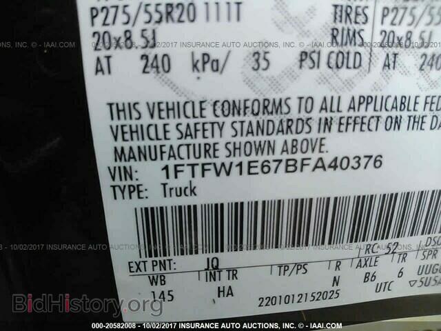 2011 Ford F150 - VIN: 1FTFW1E67BFA40376 - Photo 9
