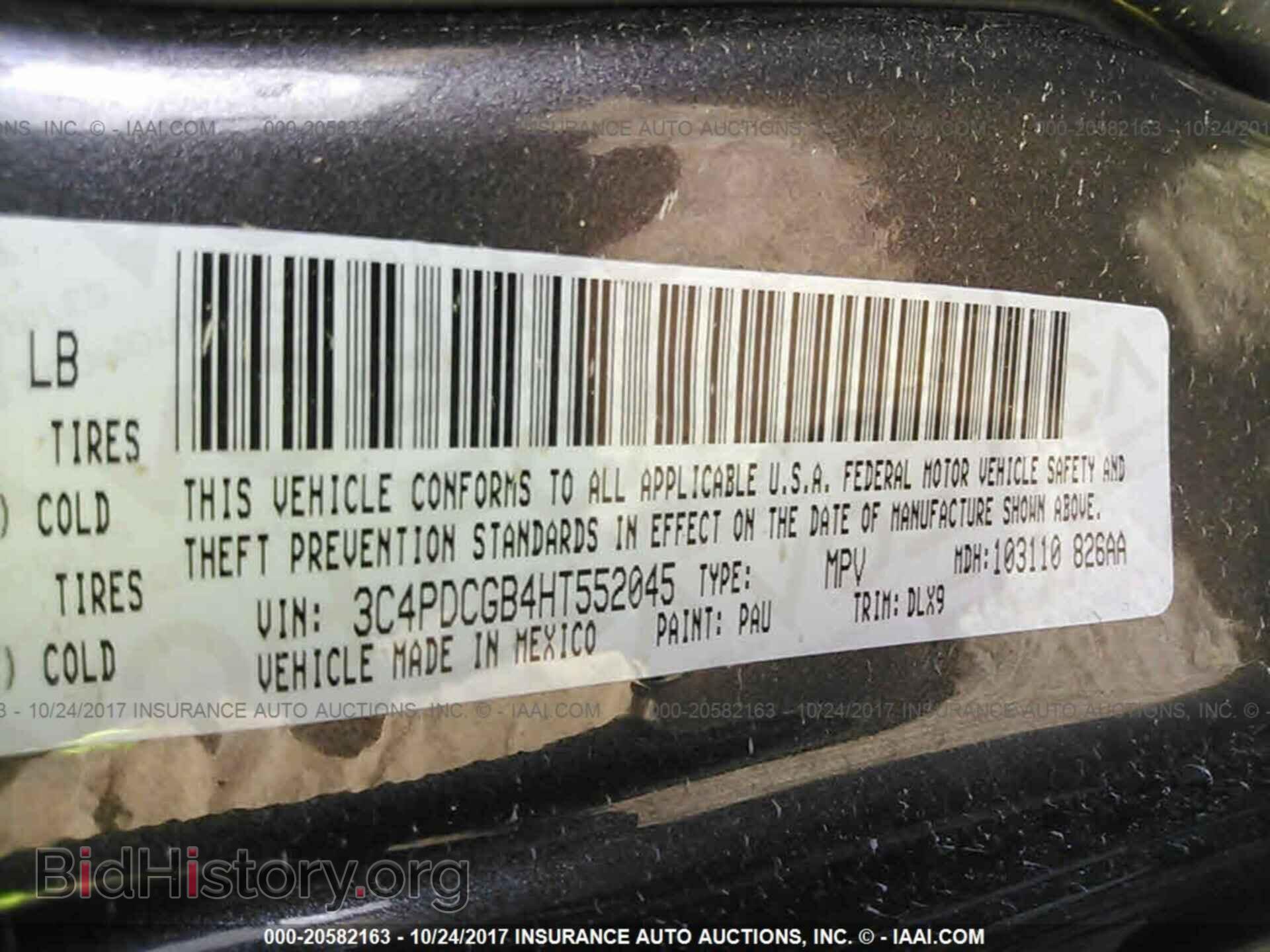 2017 Dodge Journey - VIN: 3C4PDCGB4HT552045 - Фото 9