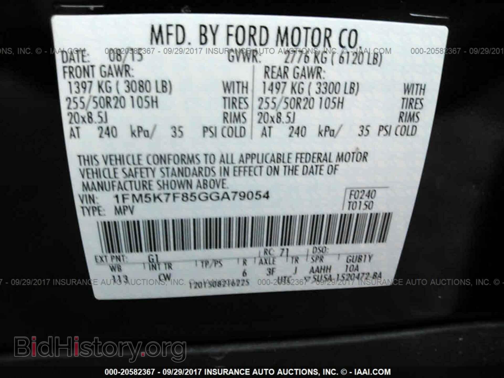 2016 Ford Explorer - VIN: 1FM5K7F85GGA79054 - Фото 9