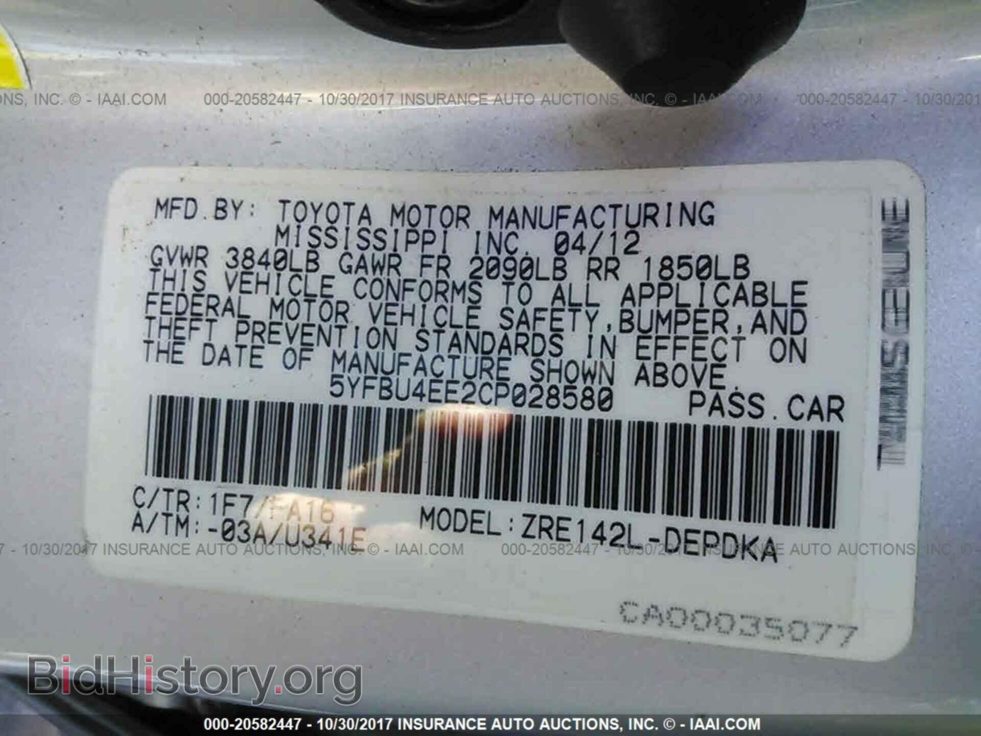 2012 Toyota Corolla - VIN: 5YFBU4EE2CP028580 - Photo 9