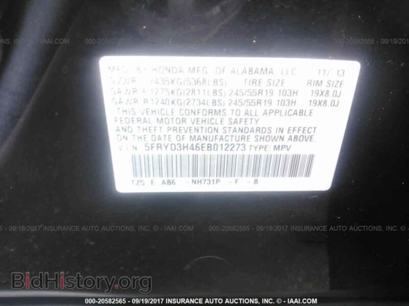 2014 Acura MDX (VIN 5FRYD3H46EB012273) — фото 9 из 10