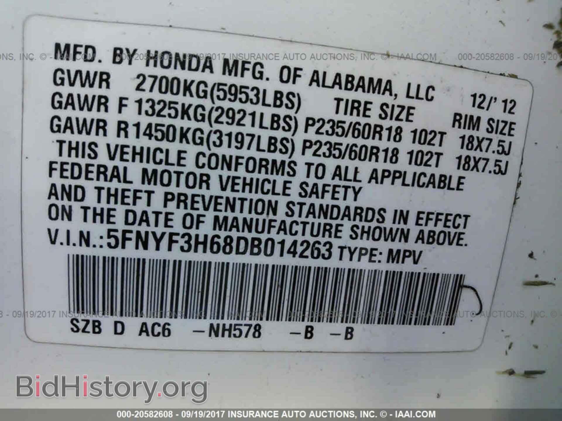 2013 Honda Pilot - VIN: 5FNYF3H68DB014263 - Photo 9