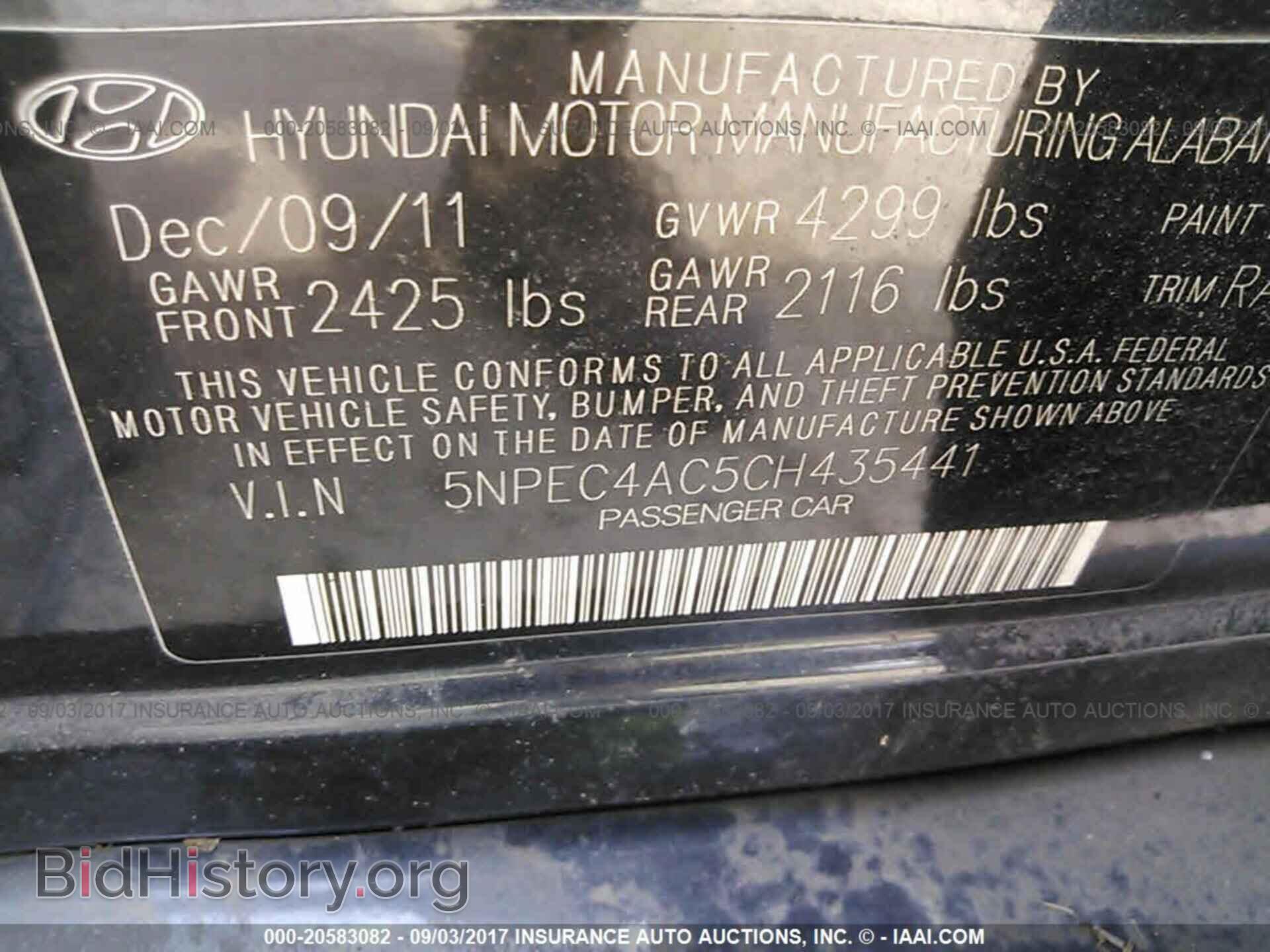 2012 Hyundai Sonata - VIN: 5NPEC4AC5CH435441 - Фото 9