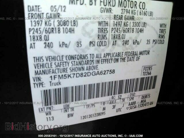 2013 Ford Explorer - VIN: 1FM5K7D82DGA62758 - Photo 9
