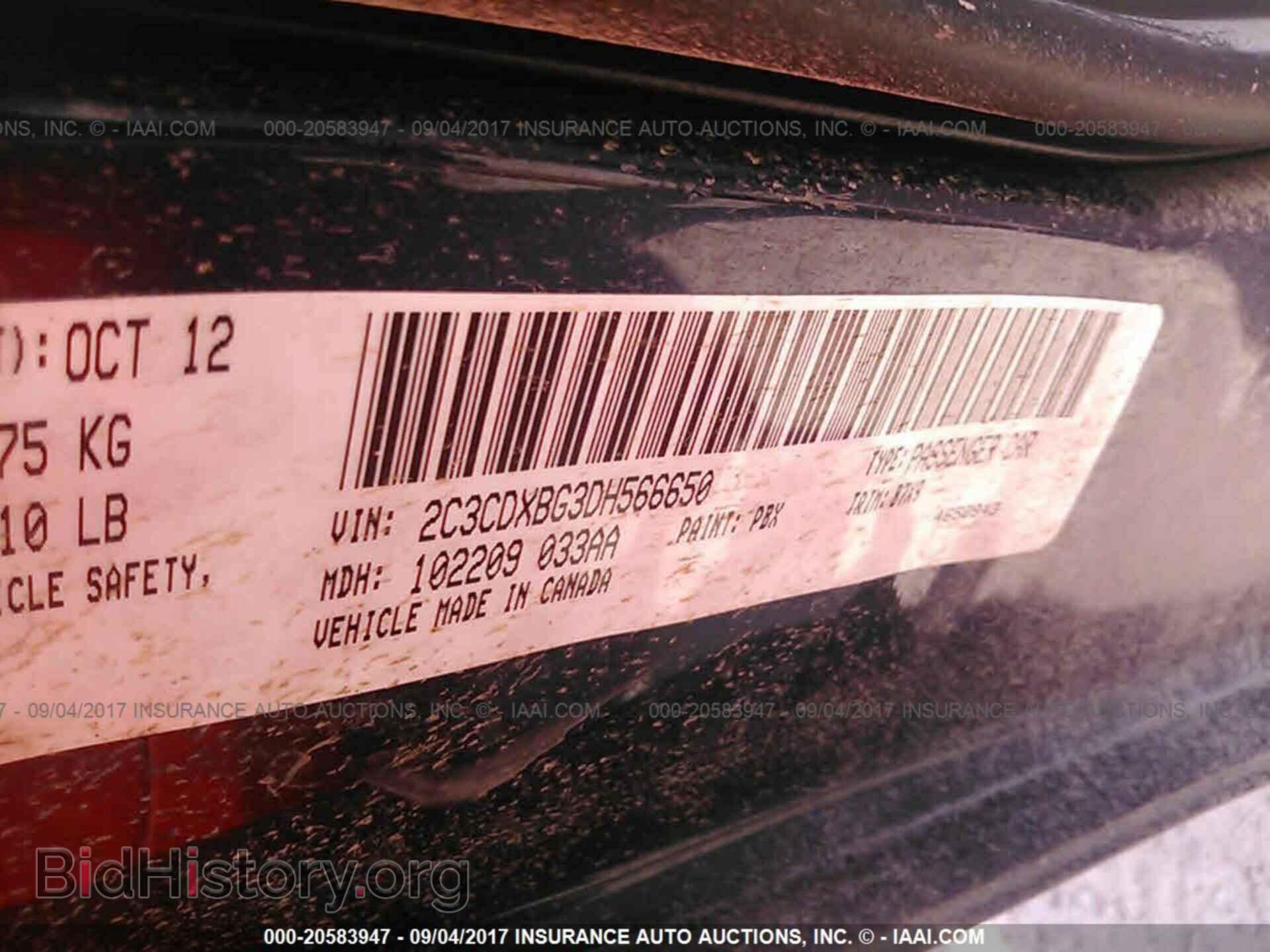 2013 Dodge Charger - VIN: 2C3CDXBG3DH566650 - Фото 9