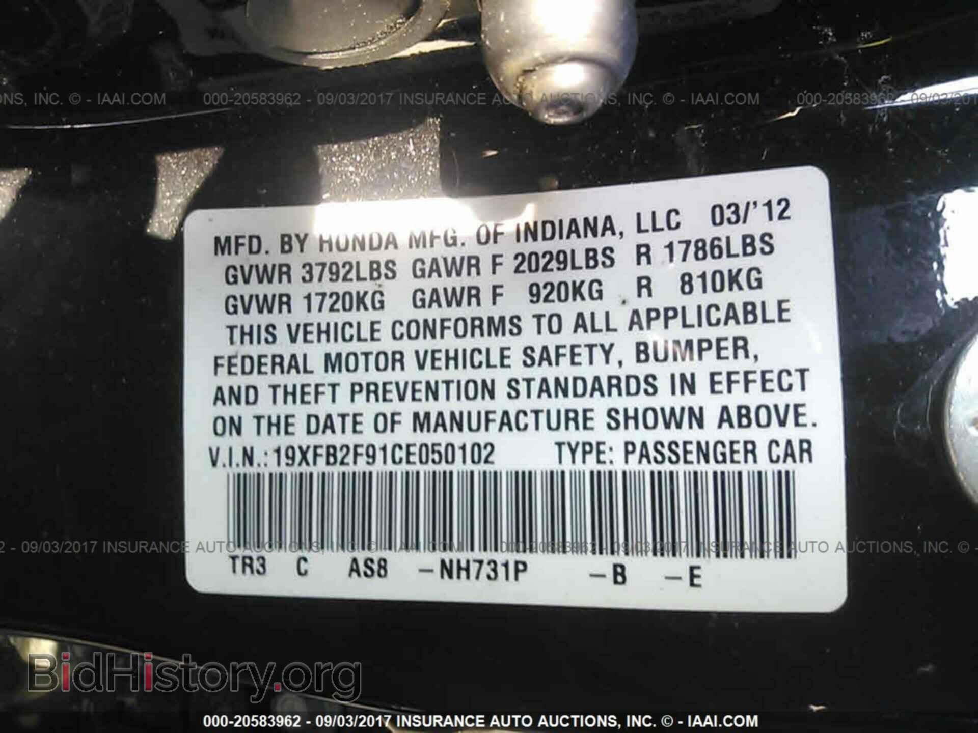 2012 Honda Civic - VIN: 19XFB2F91CE050102 - Photo 9