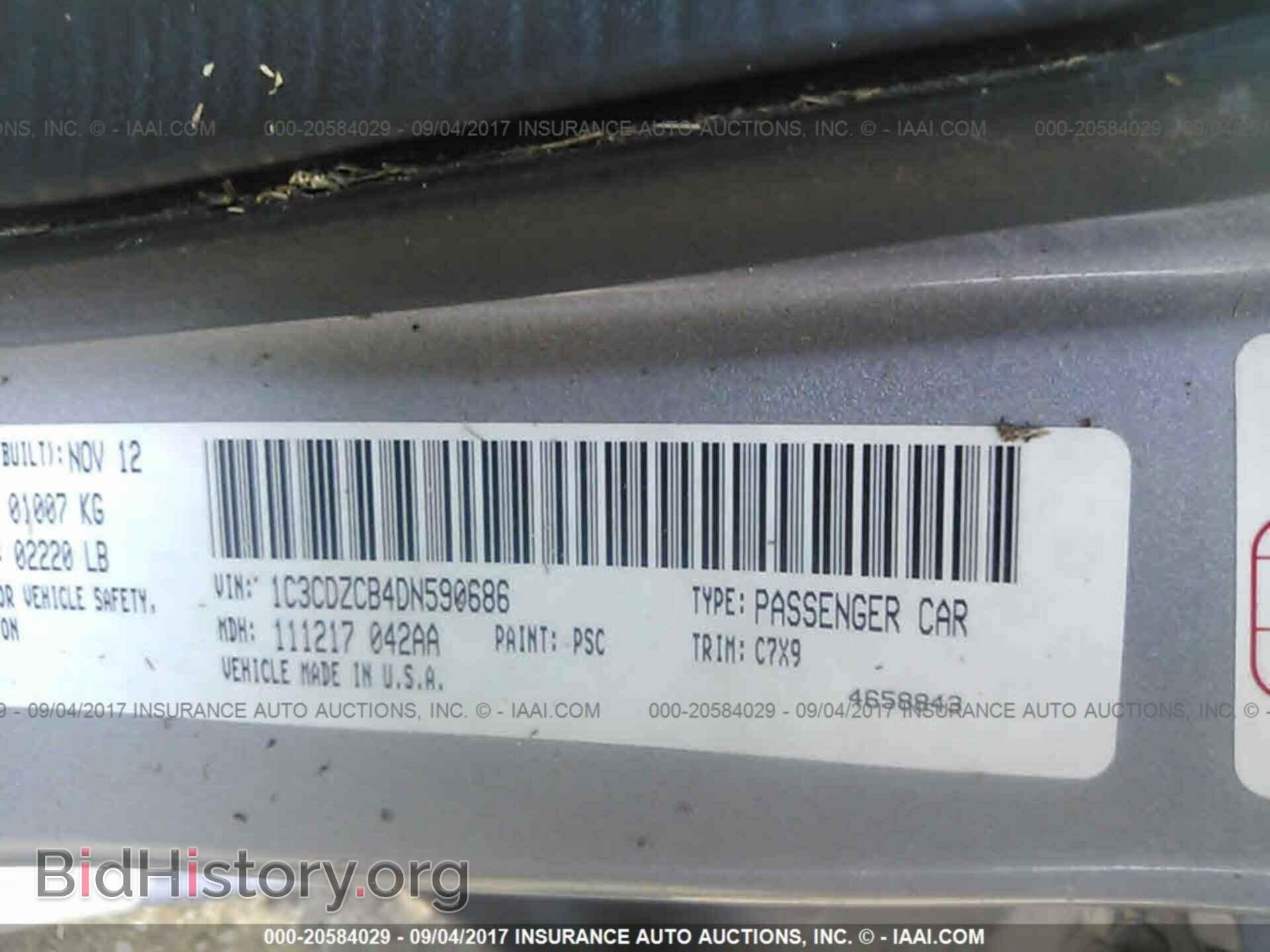 2013 Dodge Avenger - VIN: 1C3CDZCB4DN590686 - Фото 9