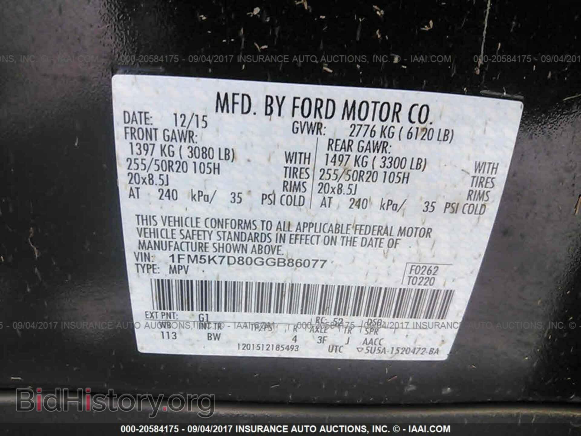 2016 Ford Explorer - VIN: 1FM5K7D80GGB86077 - Photo 9