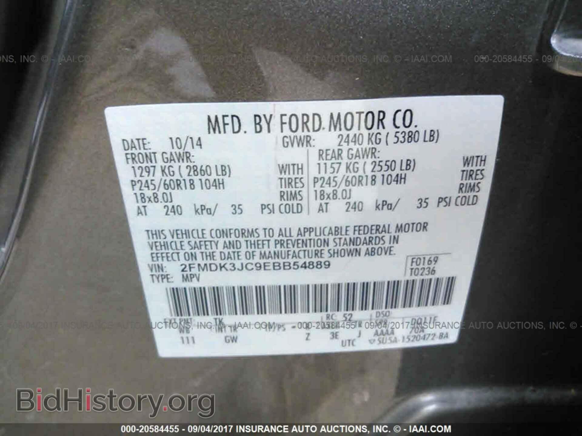 2014 Ford Edge - VIN: 2FMDK3JC9EBB54889 - Фото 9