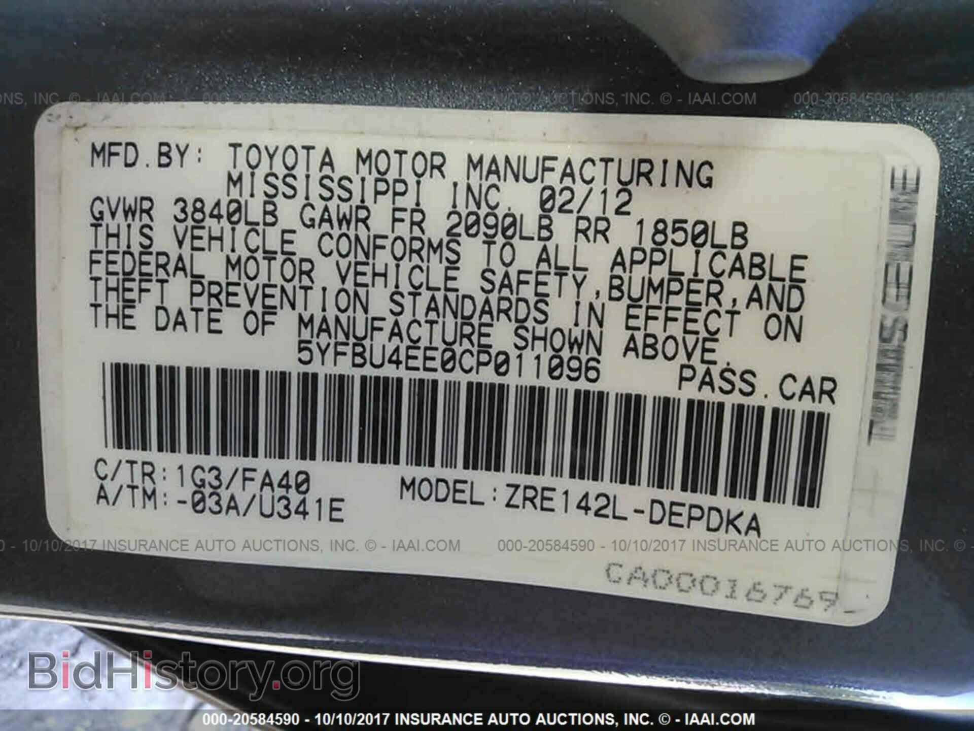 2012 Toyota Corolla - VIN: 5YFBU4EE0CP011096 - Фото 9