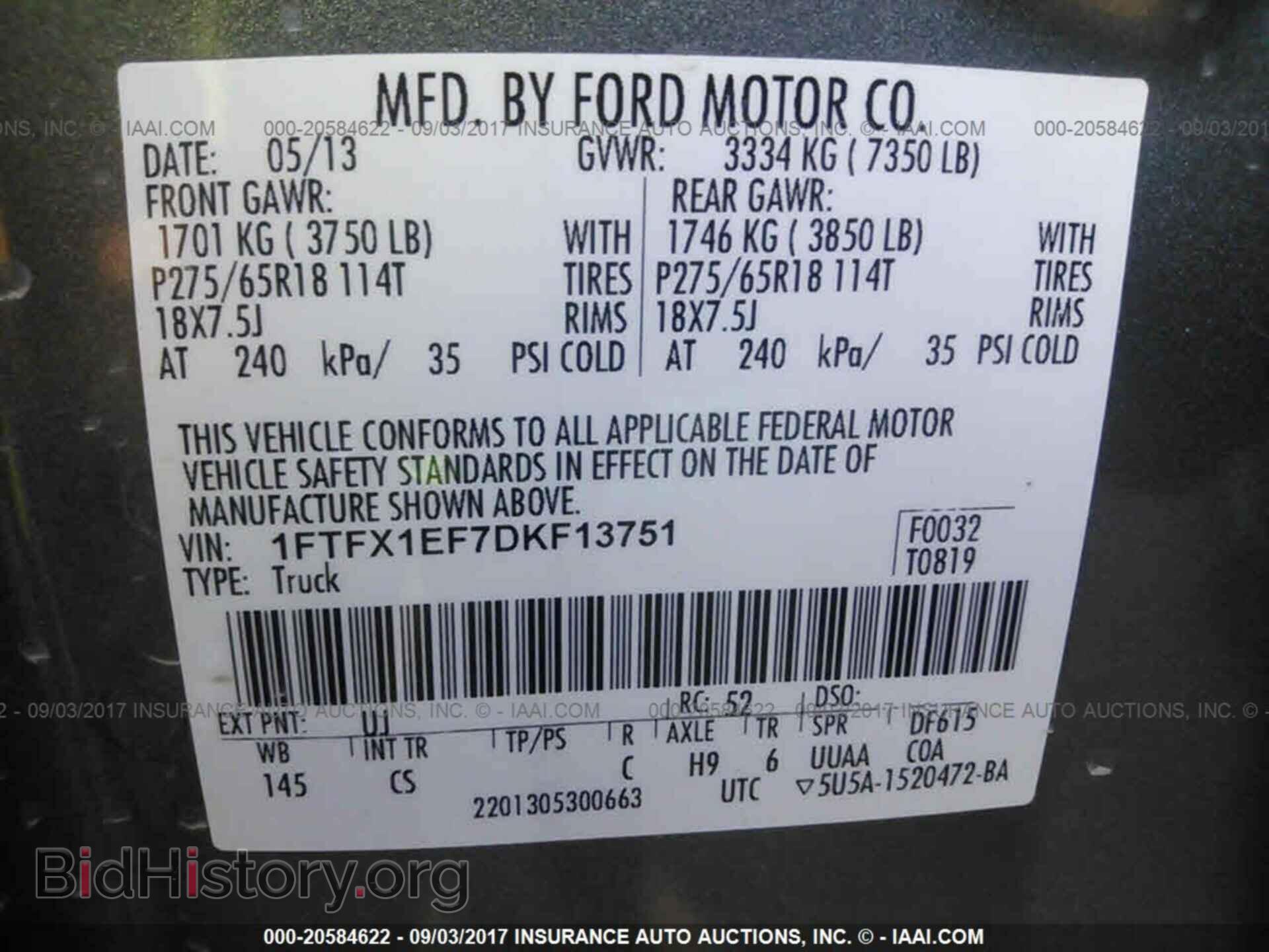 2013 Ford F150 - VIN: 1FTFX1EF7DKF13751 - Фото 9