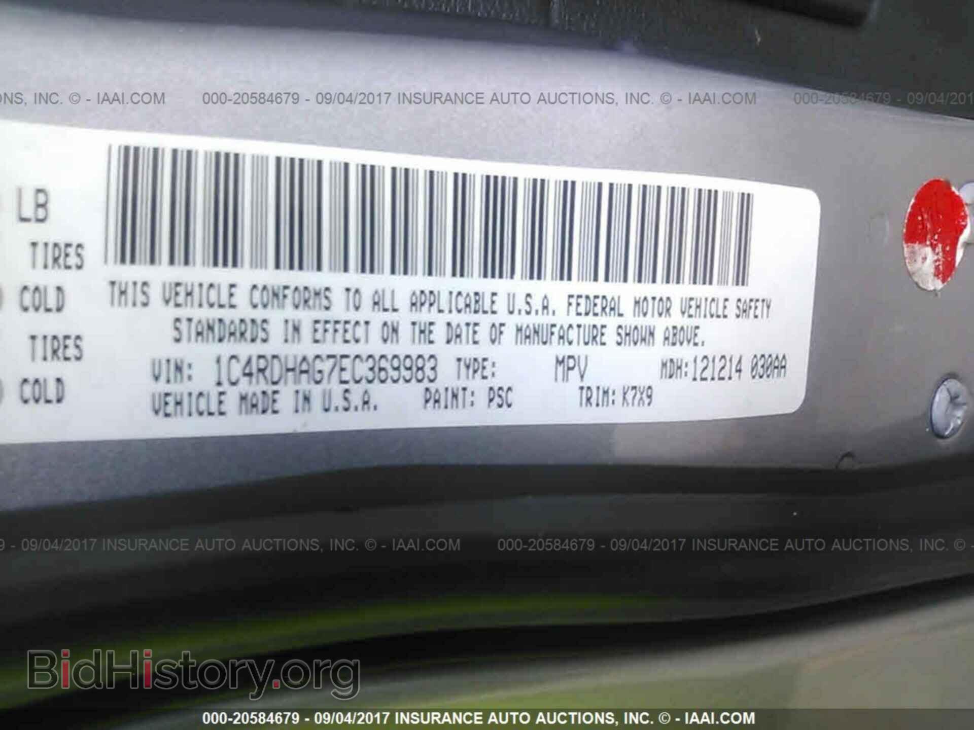 2014 Dodge Durango - VIN: 1C4RDHAG7EC369983 - Фото 9