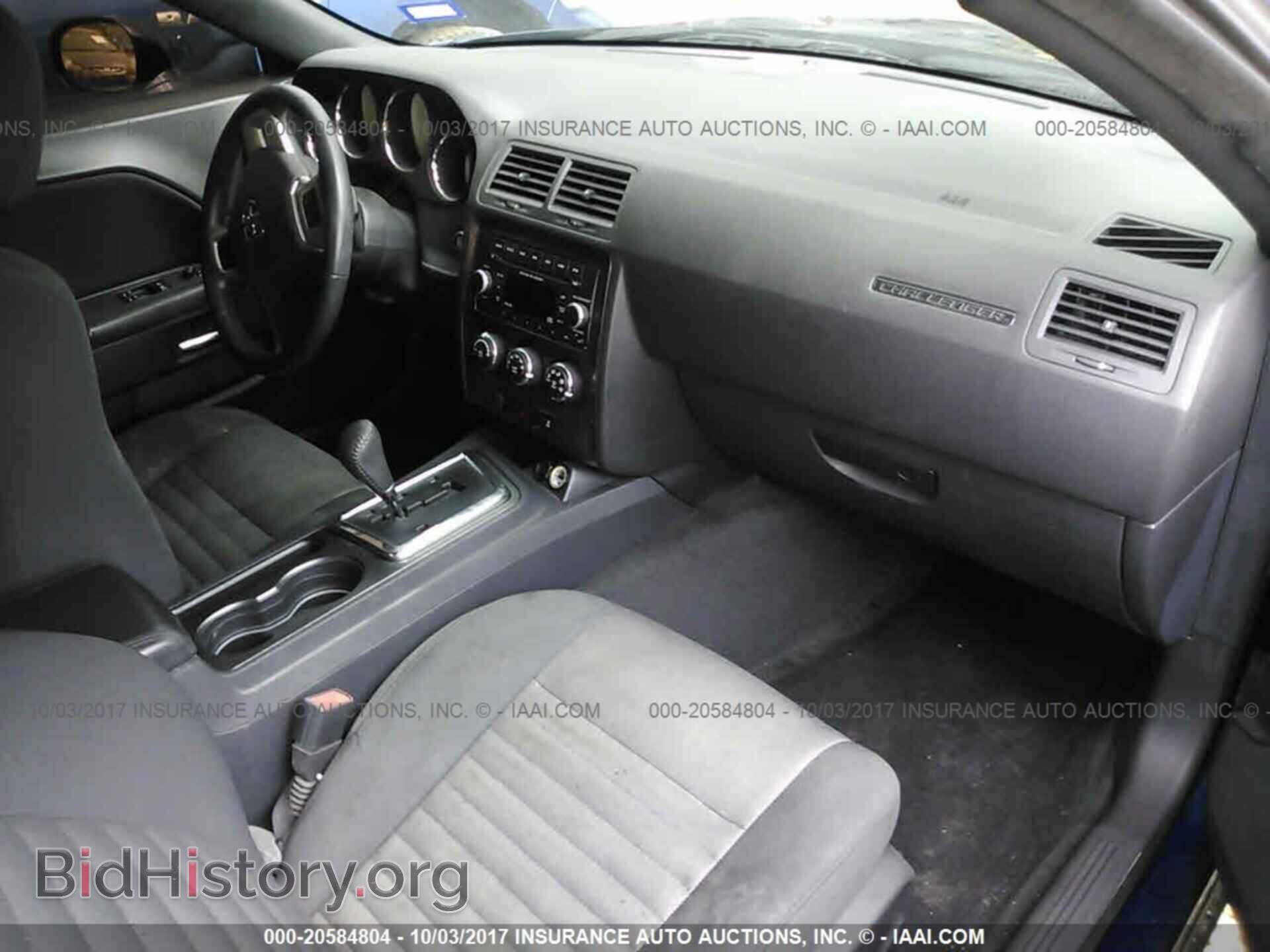 2014 Dodge Challenger - VIN: 2C3CDYAG4EH110763 - Фото 5