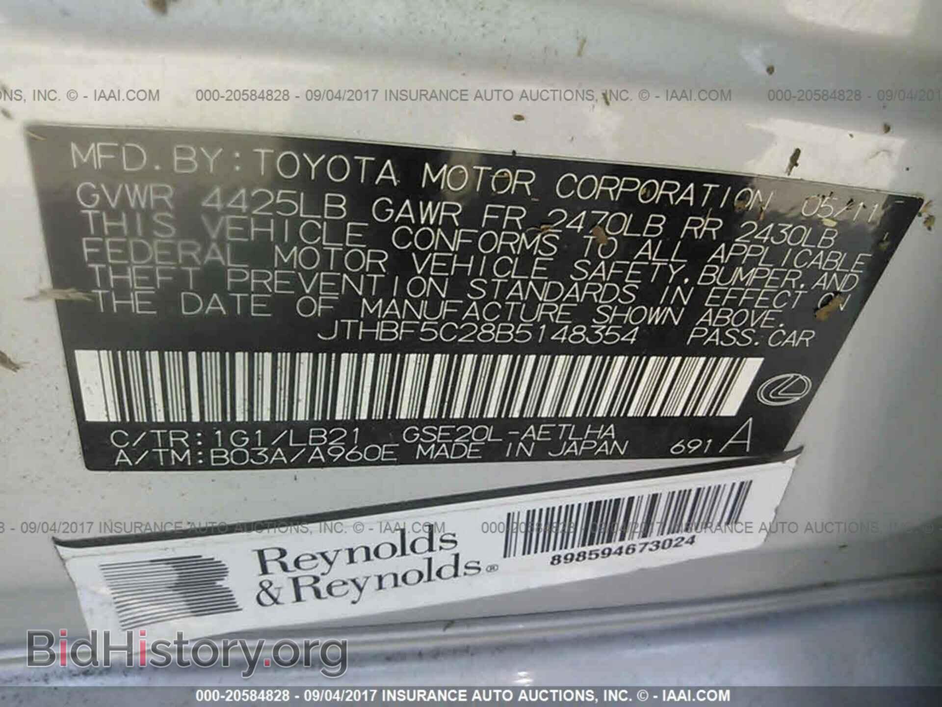 2011 Lexus Is - VIN: JTHBF5C28B5148354 - Фото 9