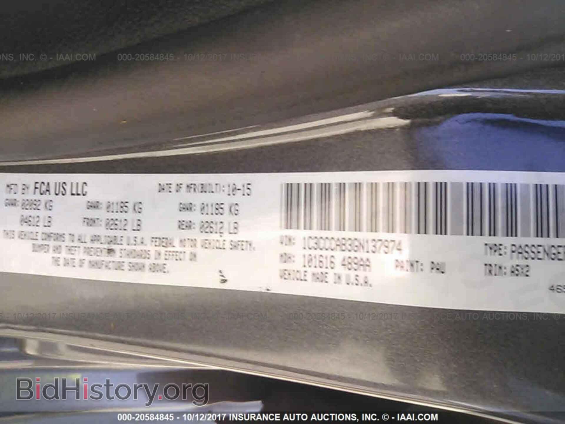 2016 Chrysler 200 - VIN: 1C3CCCAB3GN137974 - Photo 9