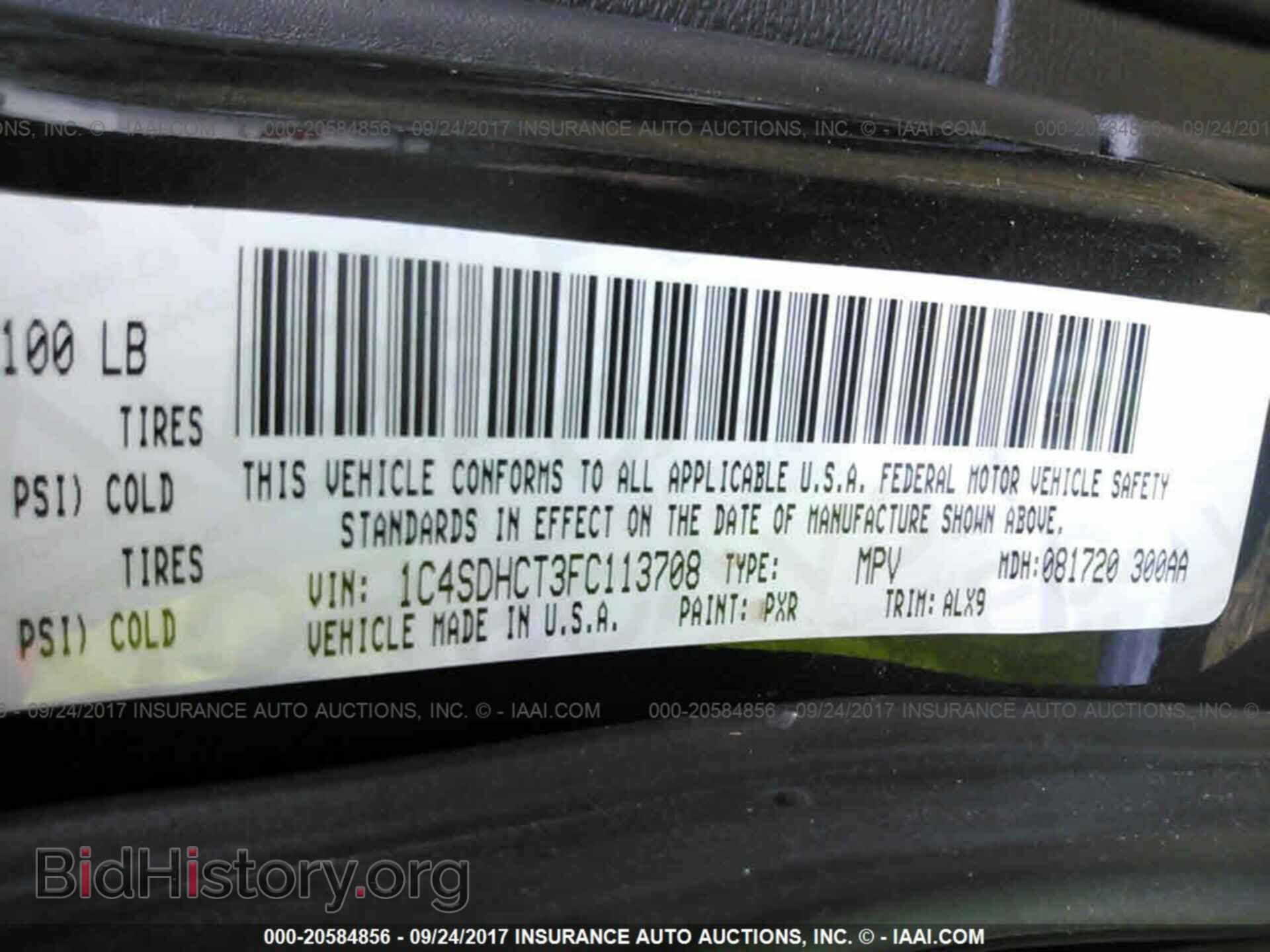 2015 Dodge Durango - VIN: 1C4SDHCT3FC113708 - Фото 9