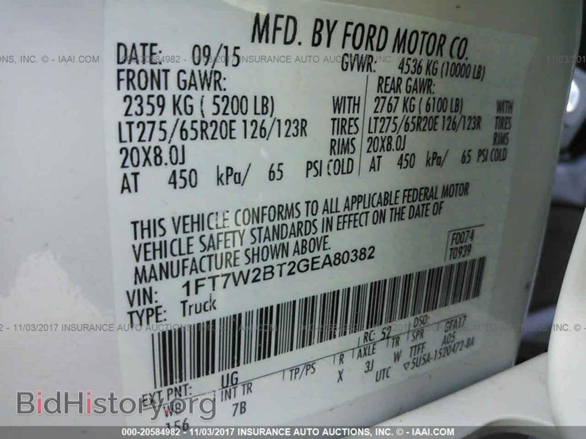 2016 Ford F250 - VIN: 1FT7W2BT2GEA80382 - Фото 9
