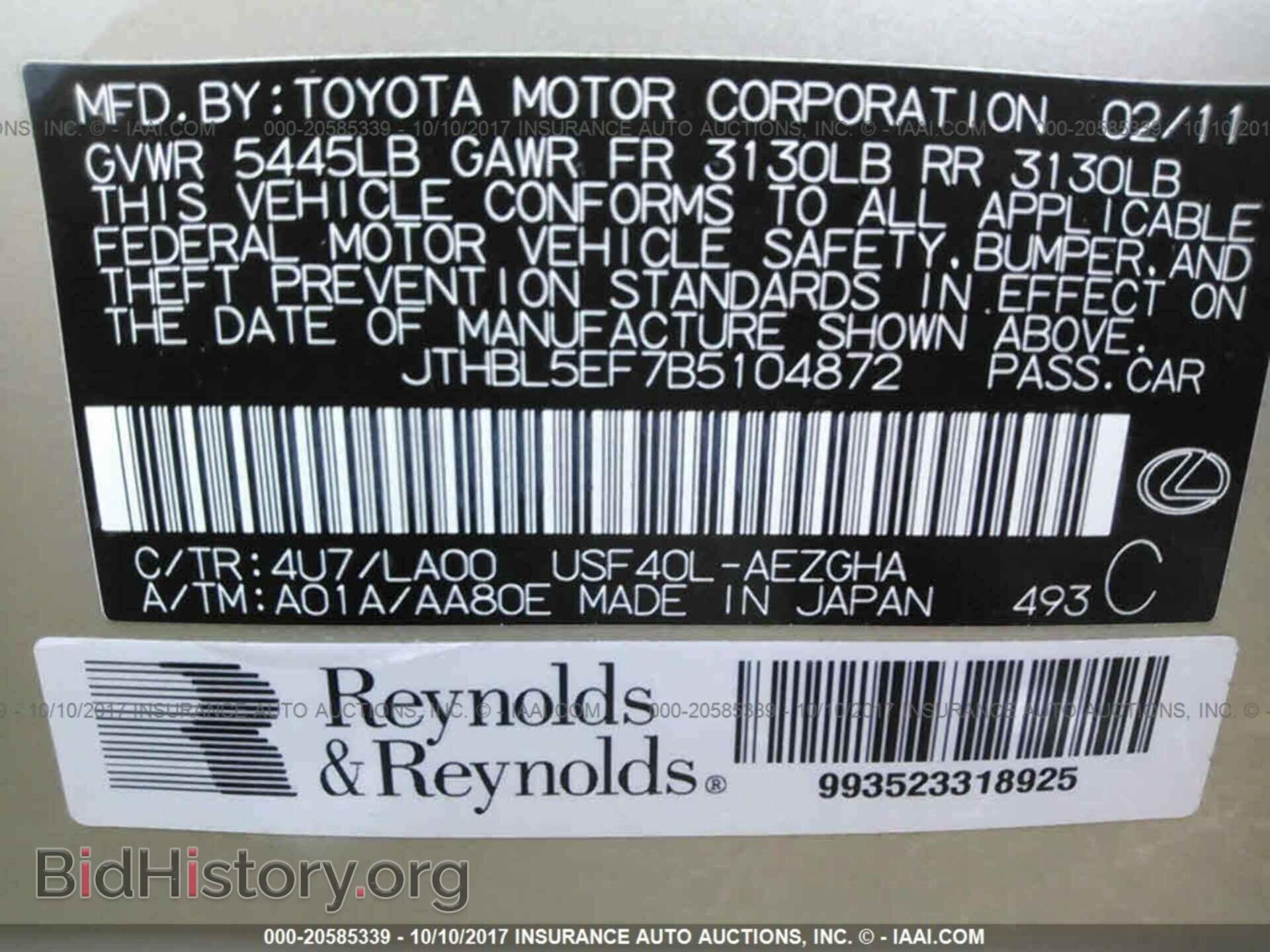2011 Lexus Ls - VIN: JTHBL5EF7B5104872 - Photo 9