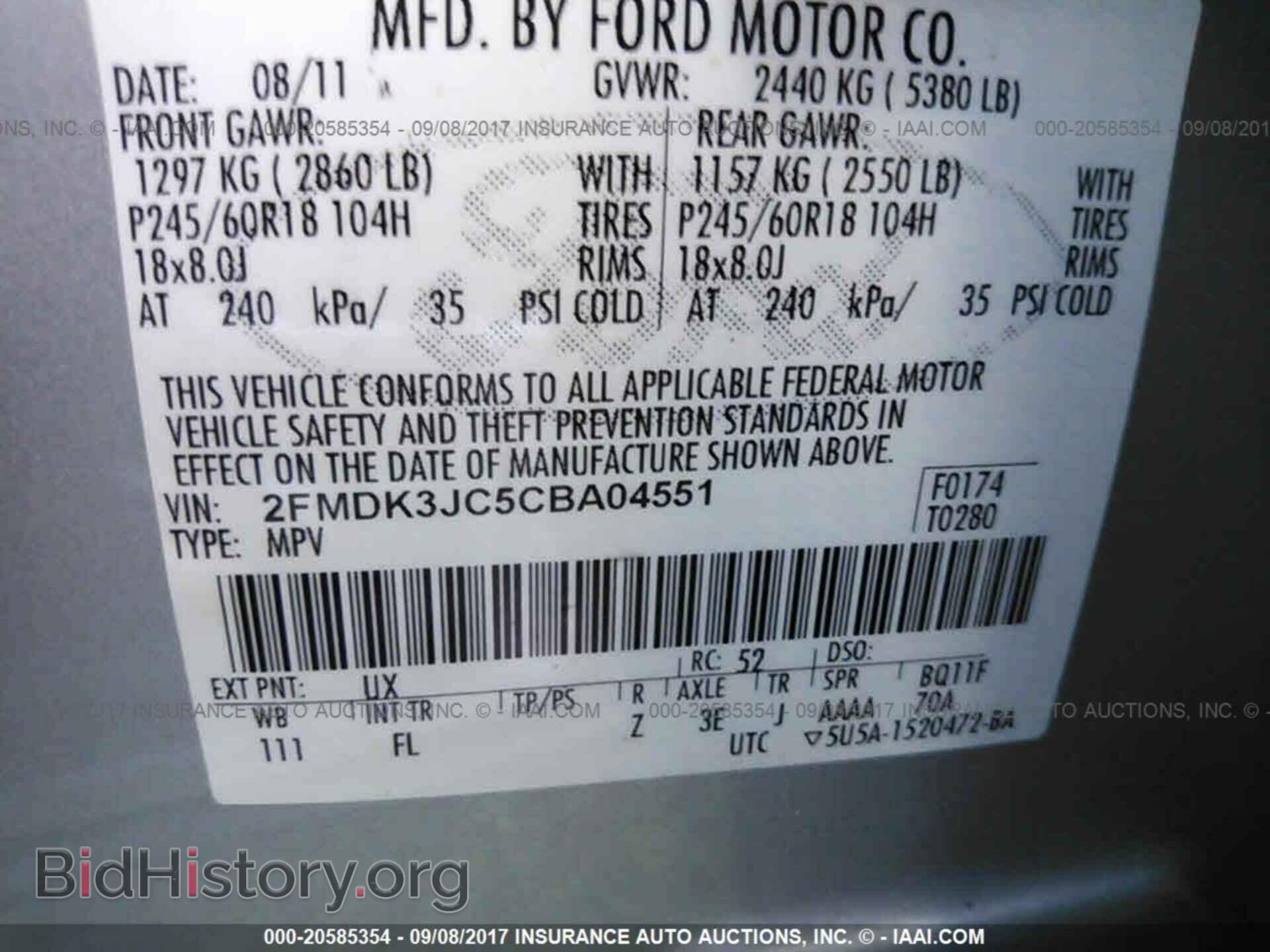 2012 Ford Edge - VIN: 2FMDK3JC5CBA04551 - Фото 9