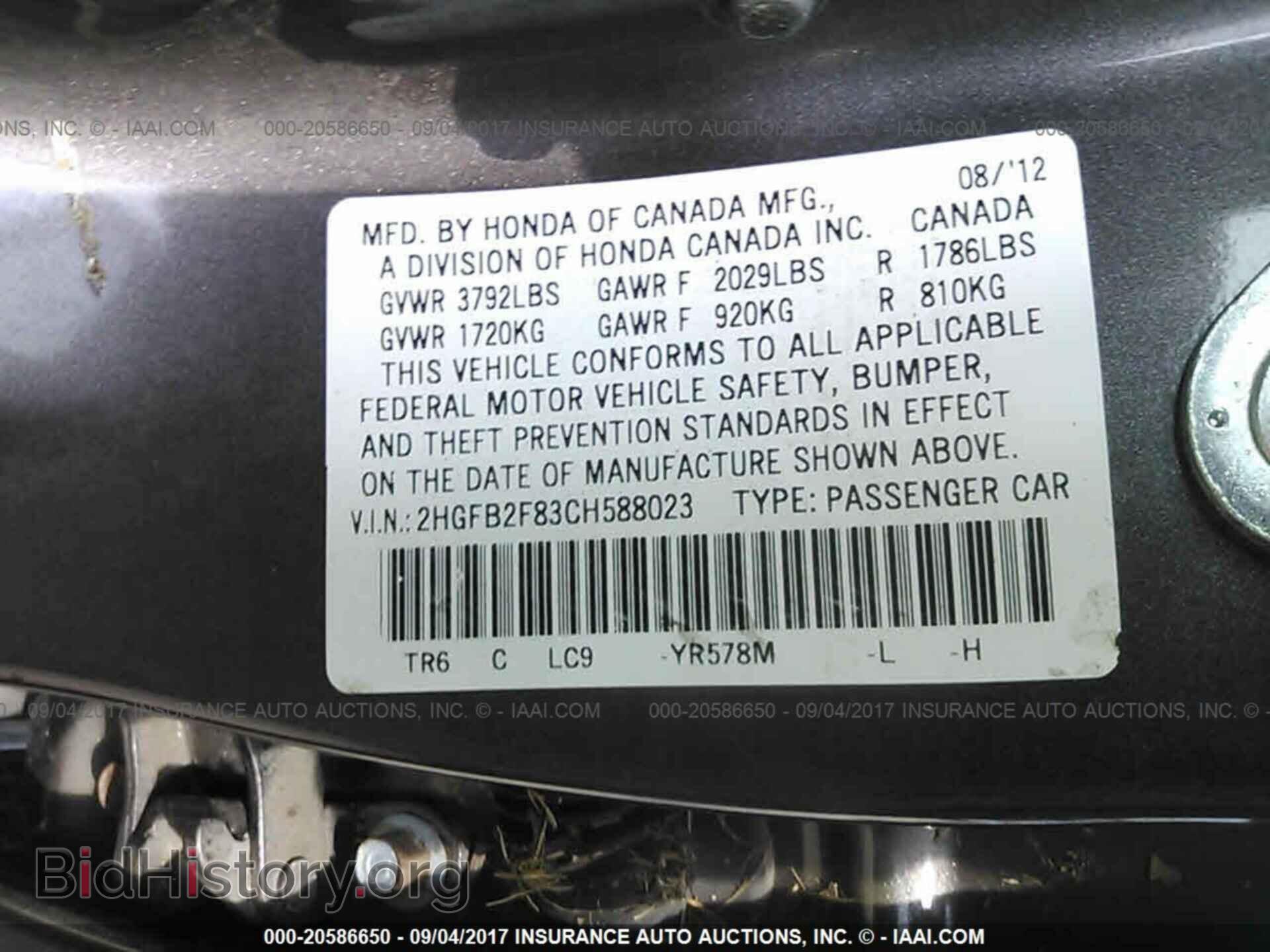 2012 Honda Civic - VIN: 2HGFB2F83CH588023 - Photo 9