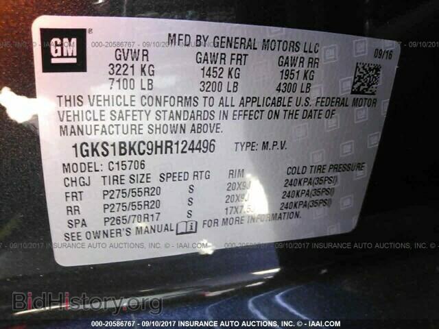 2017 Gmc Yukon - VIN: 1GKS1BKC9HR124496 - Фото 9