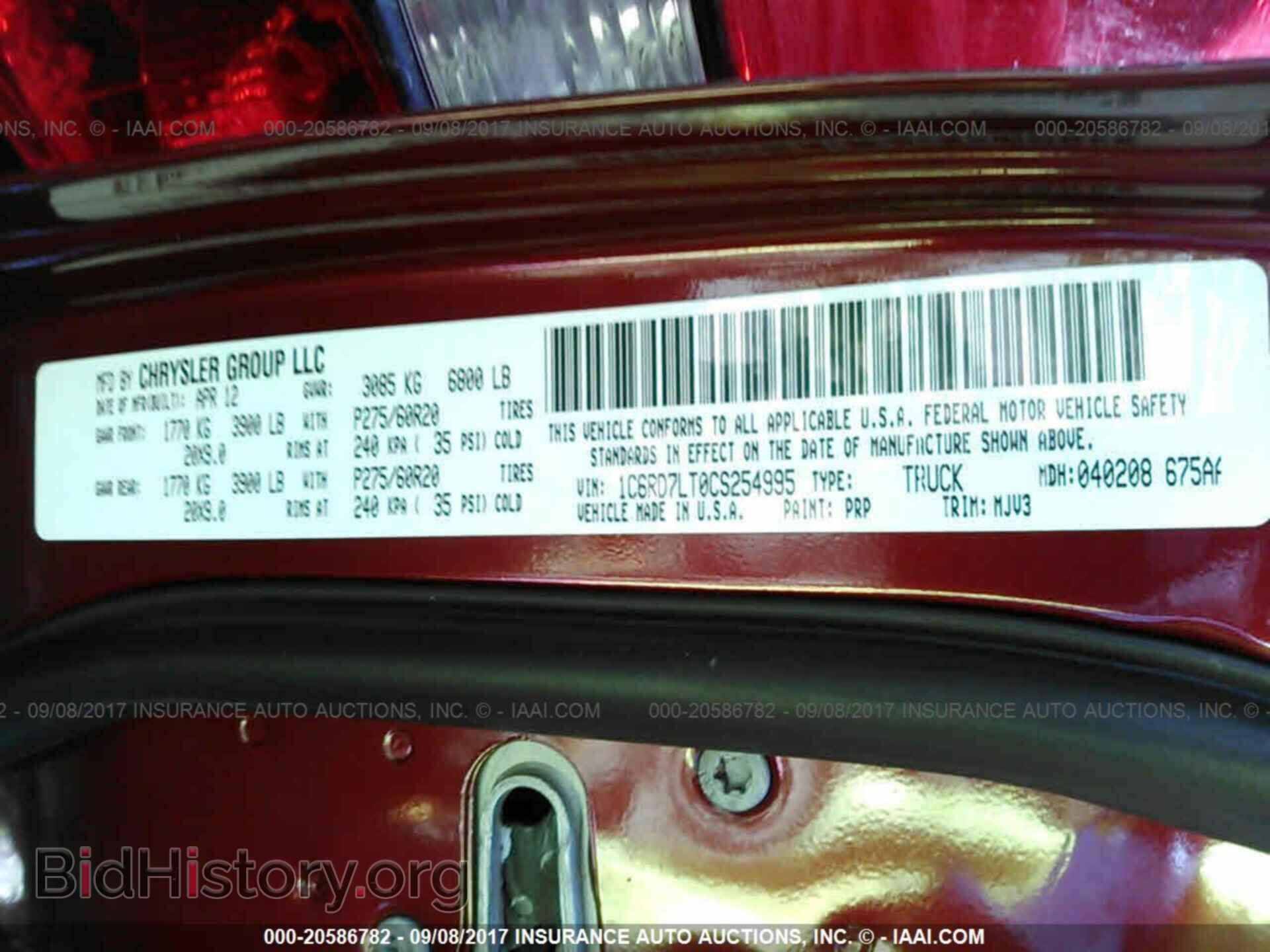 2012 Dodge Ram 1500 - VIN: 1C6RD7LT0CS254995 - Фото 9