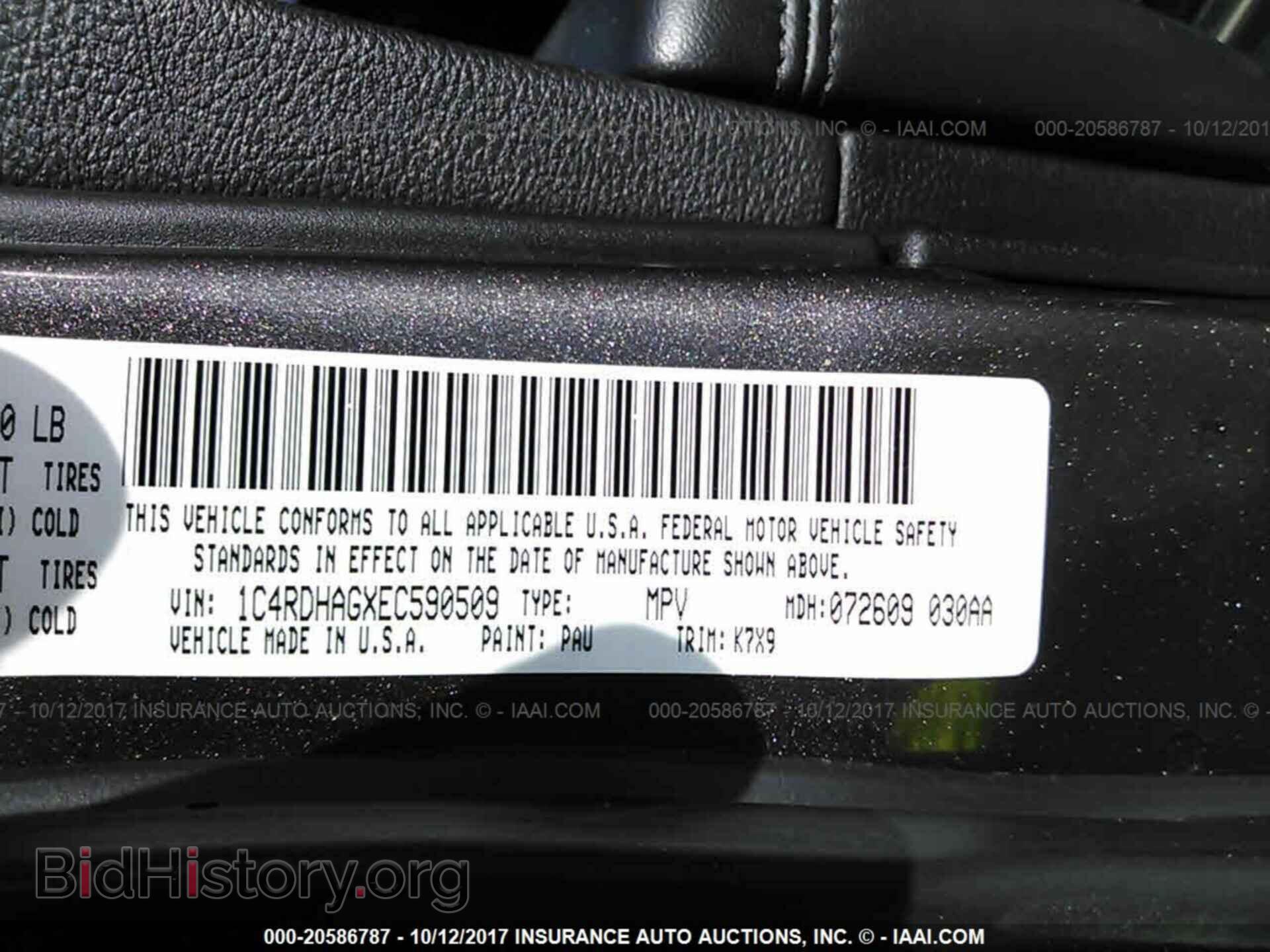 2014 Dodge Durango - VIN: 1C4RDHAGXEC590509 - Фото 9