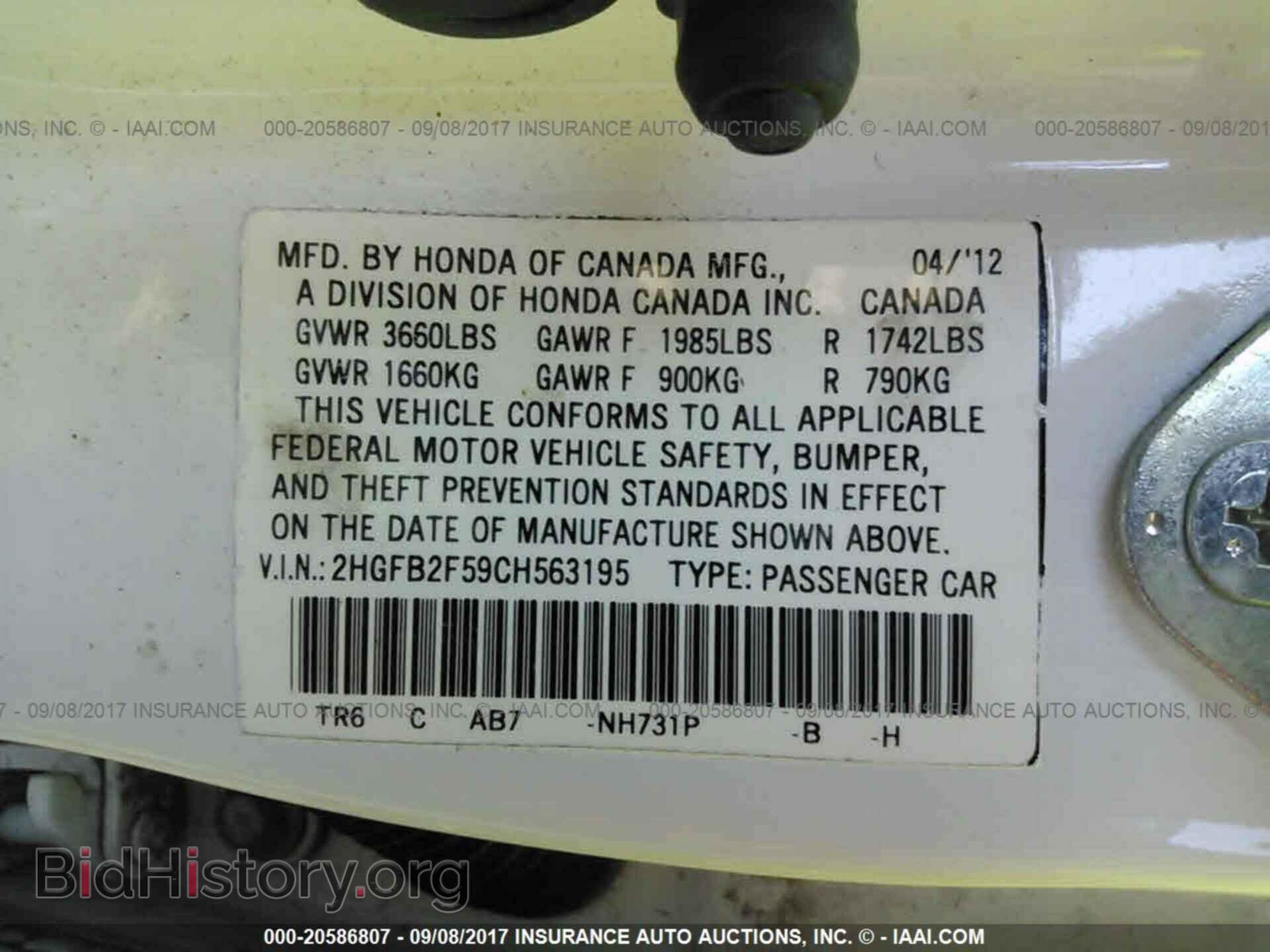 2012 Honda Civic - VIN: 2HGFB2F59CH563195 - Photo 9
