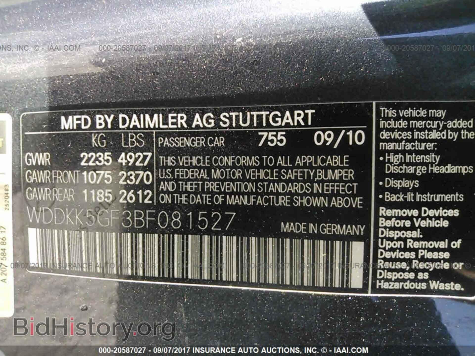 2011 Mercedes-benz E - VIN: WDDKK5GF3BF081527 - Фото 9