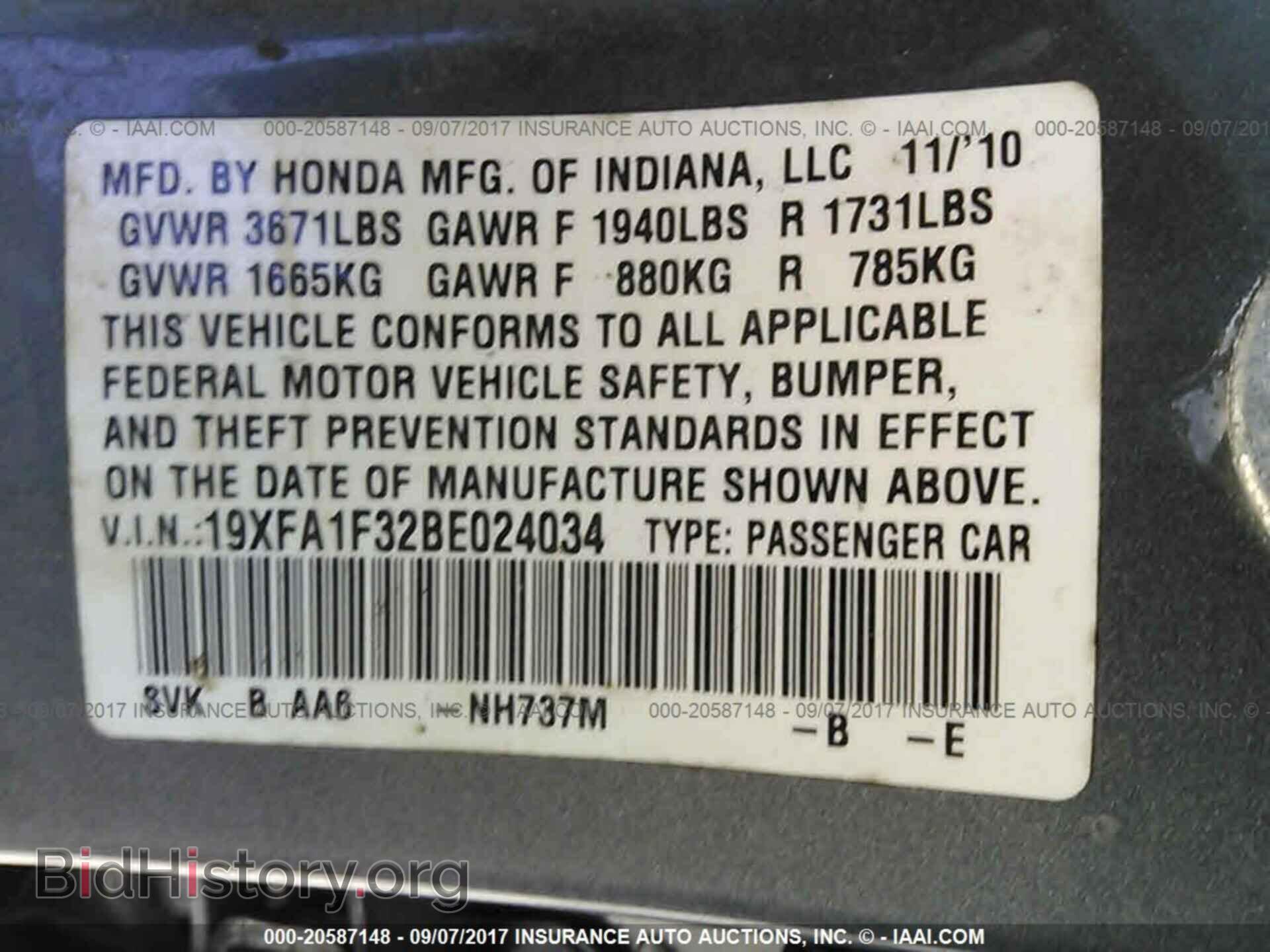 2011 Honda CIVIC (VIN 19XFA1F32BE024034) — фото 9 из 10