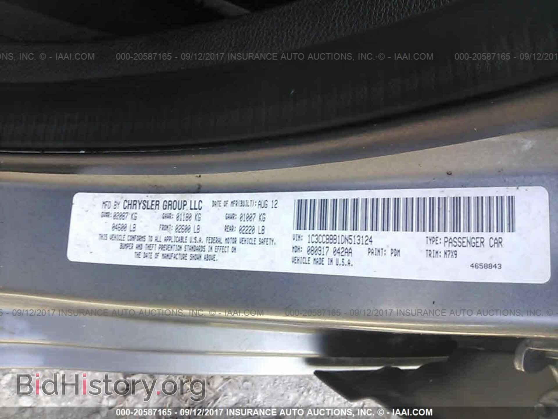2013 Chrysler 200 - VIN: 1C3CCBBB1DN513124 - Photo 9