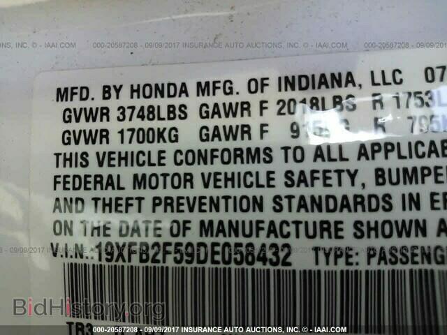 2013 Honda Civic - VIN: 19XFB2F59DE058432 - Фото 9